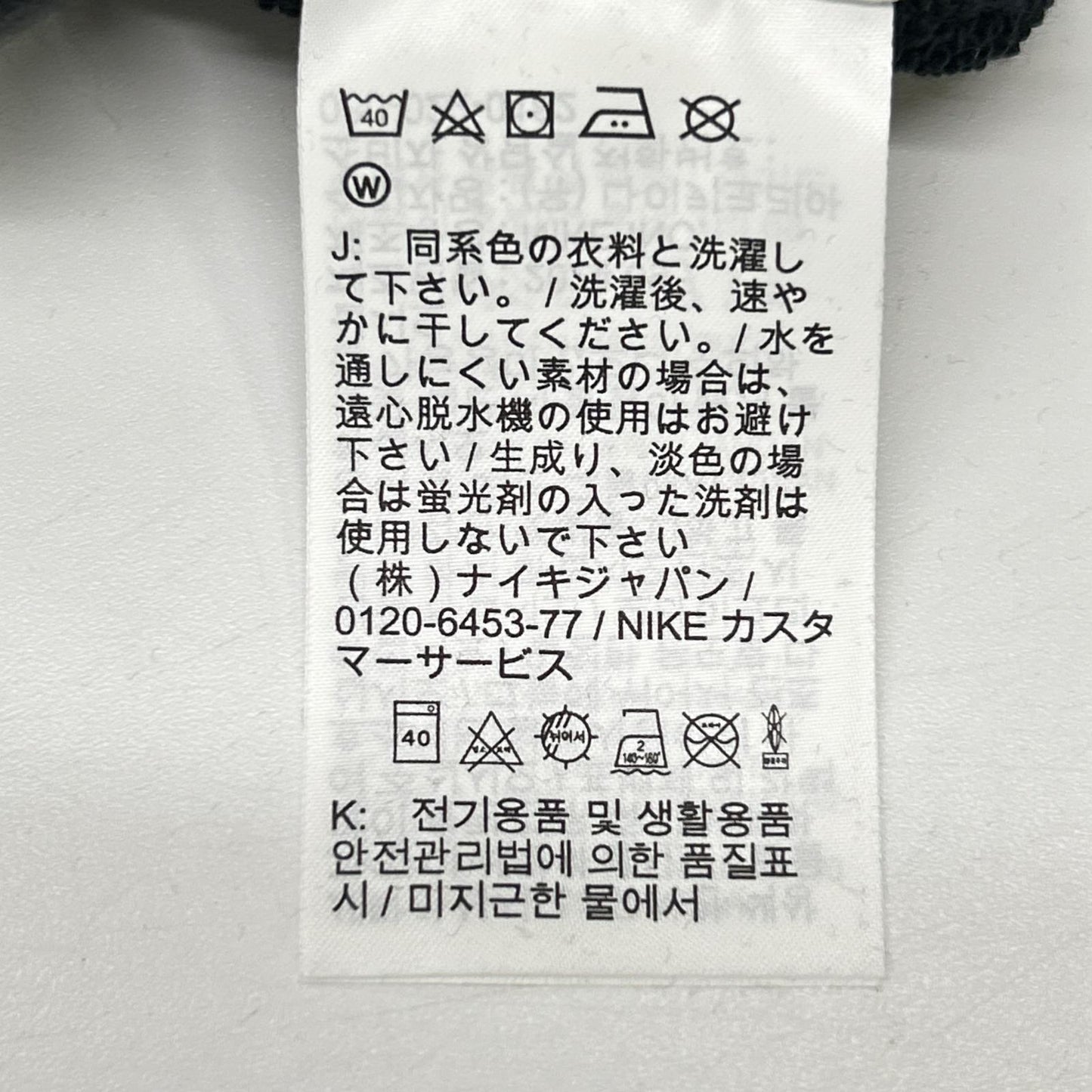 NIKE ナイキ ブラック×ピンク オーバーサイズ クルーネック スウェットシャツ トップス