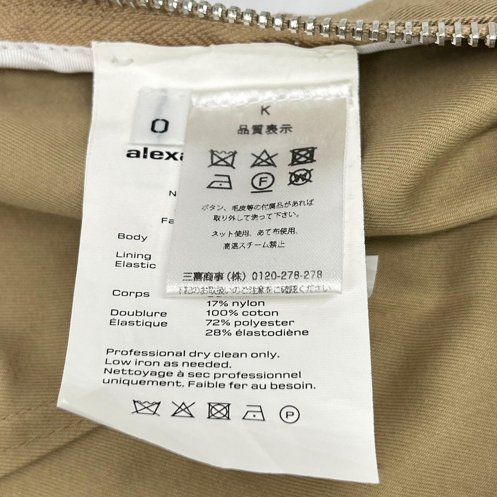 ALEXANDER WANG アレキサンダーワン ブラック×ベージュ ウエストロゴ ショートパンツ ボトムス