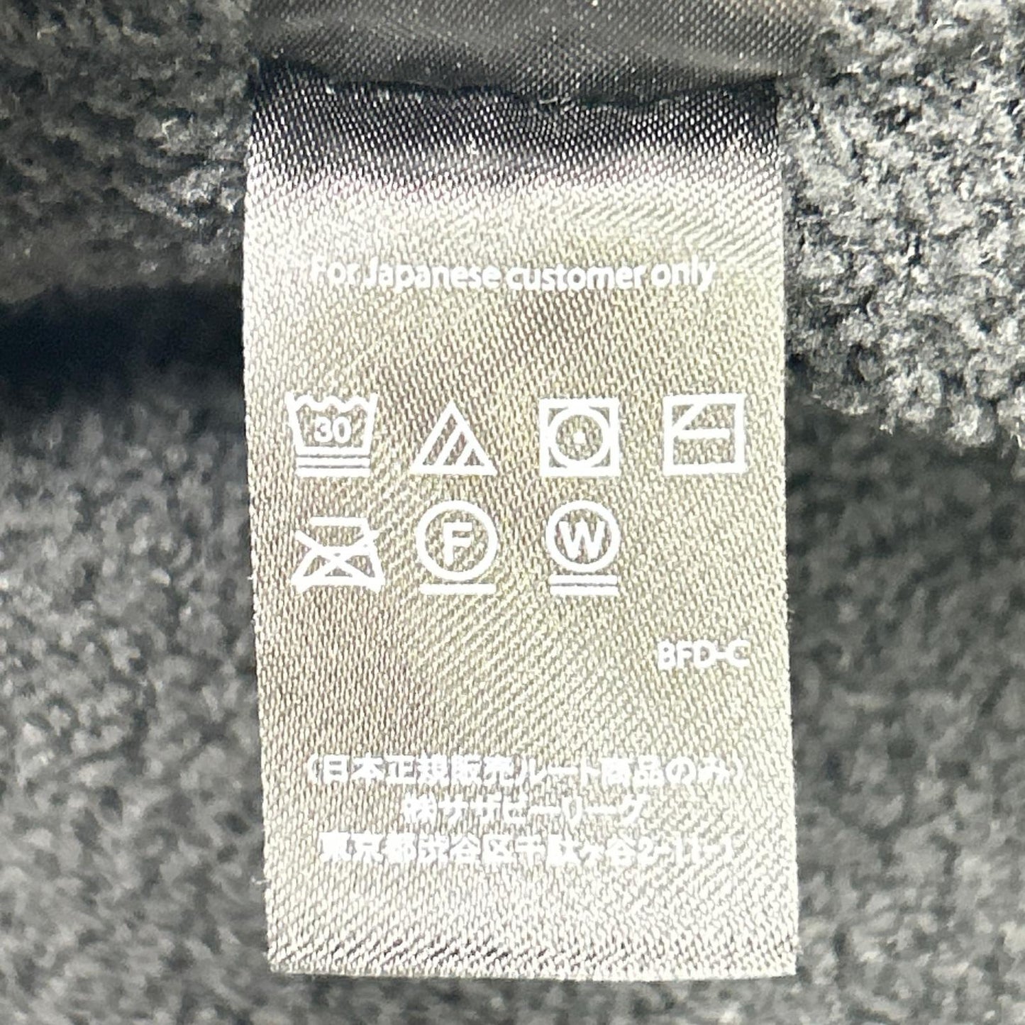 F.C.Real Bristol エフシーリアルブリストル 【×BAREFOOT DREAMS】23SS SZMCC21931 ブラック パイル ジップアップフーディ ジャケット