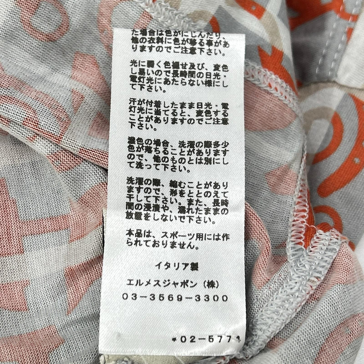 HERMES エルメス グレー×オレンジ ホースビット ショートスリーブカットソー トップス