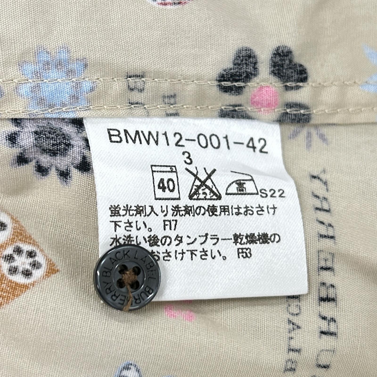 Burberry Black Label バーバリーブラックレーベル ライトベージュ モノグラムデザイン ロングスリーブ ボタンシャツ トップス