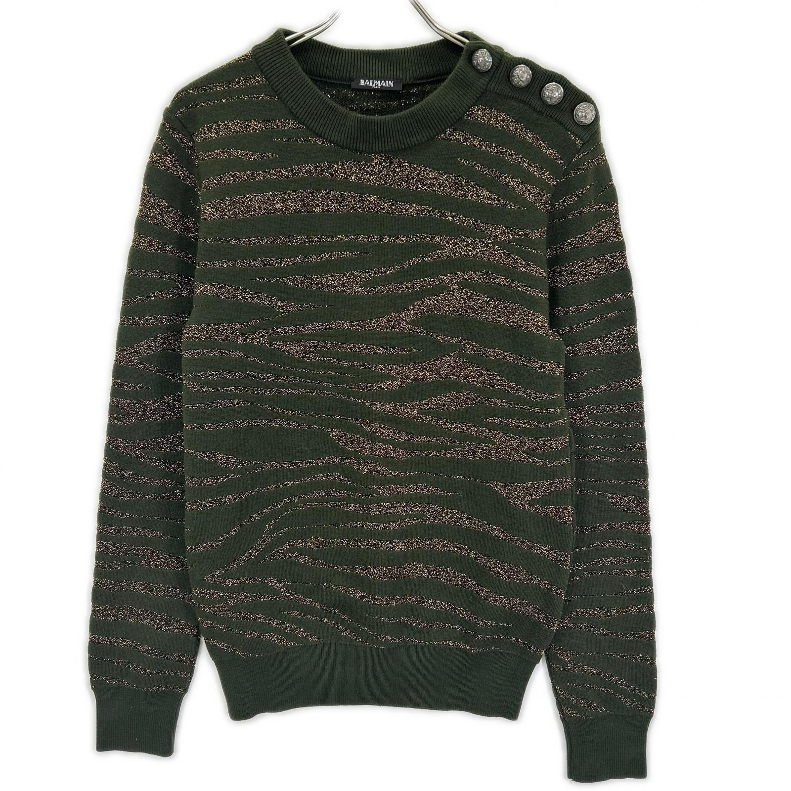 BALMAIN バルマン グリーン×ゴールド ゼブラ ショルダーボタン ニット トップス