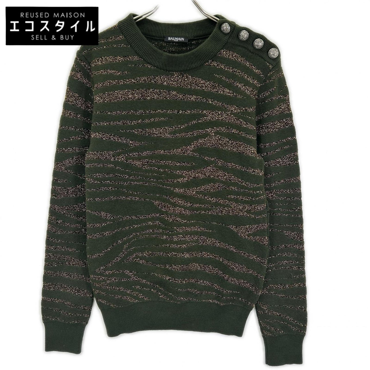 BALMAIN バルマン グリーン×ゴールド ゼブラ ショルダーボタン ニット トップス