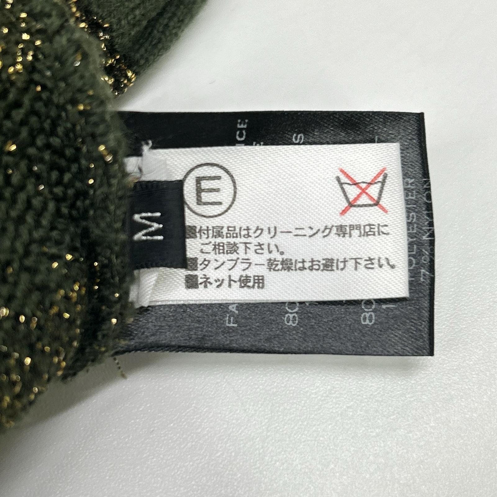 BALMAIN バルマン グリーン×ゴールド ゼブラ ショルダーボタン ニット トップス