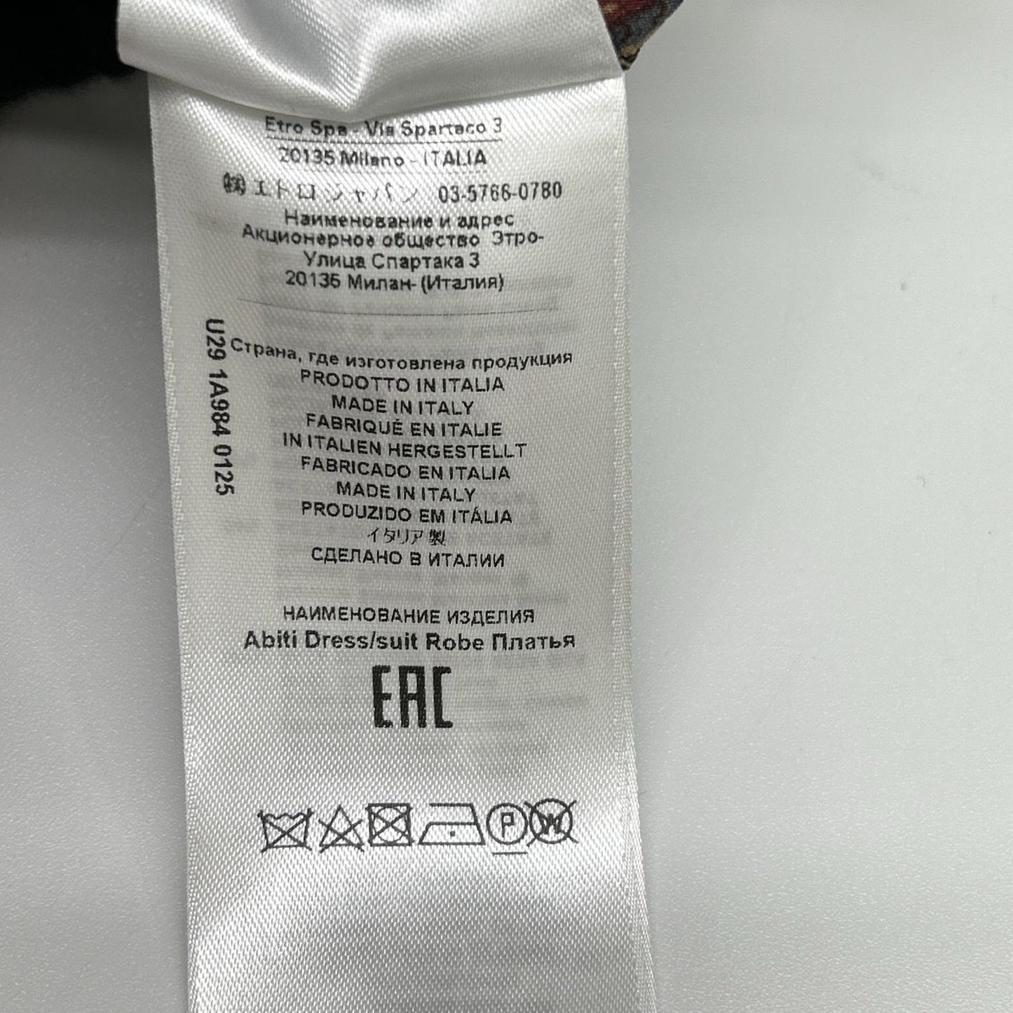 ETRO エトロ 1A984 0125 パープル チェック柄 ペイズリーインナー ジャケット パンツ セットアップ スーツ セットアップ