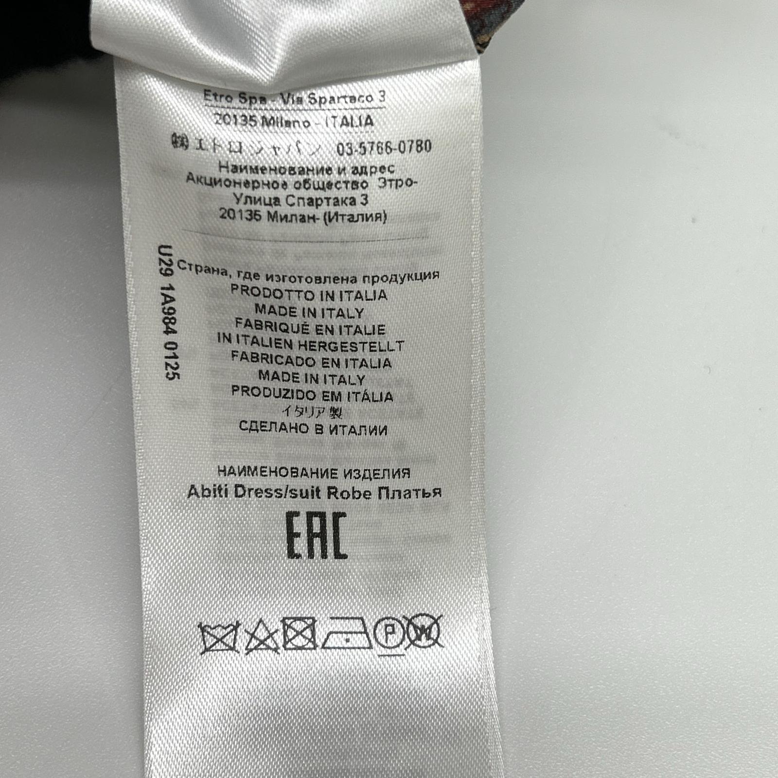 ETRO エトロ 1A984 0125 パープル チェック柄 ペイズリーインナー ジャケット パンツ セットアップ スーツ セットアップ