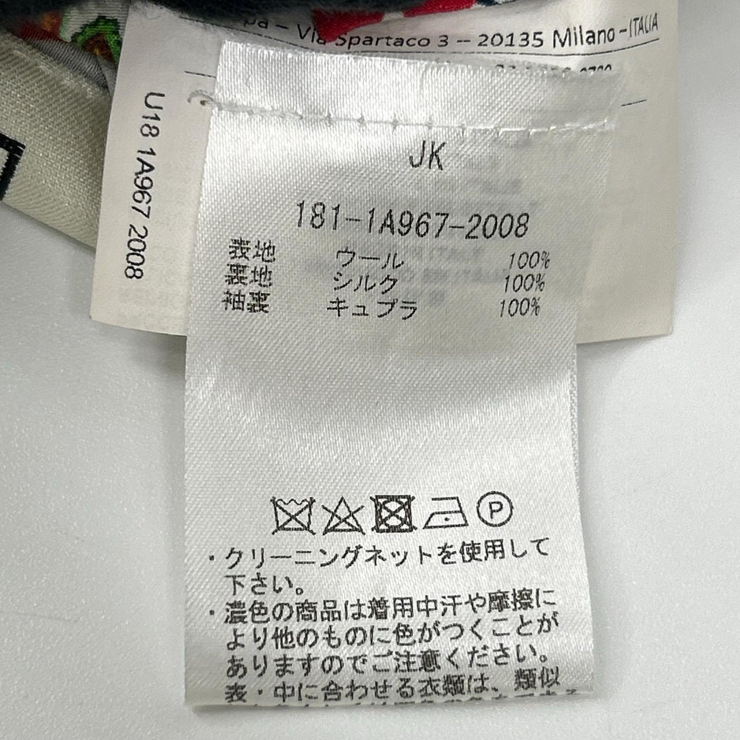 ETRO エトロ 181-1A967-2008 パープル チェック柄 トロット ペイズリー 総柄 スーツ セットアップ スーツ セットアップ