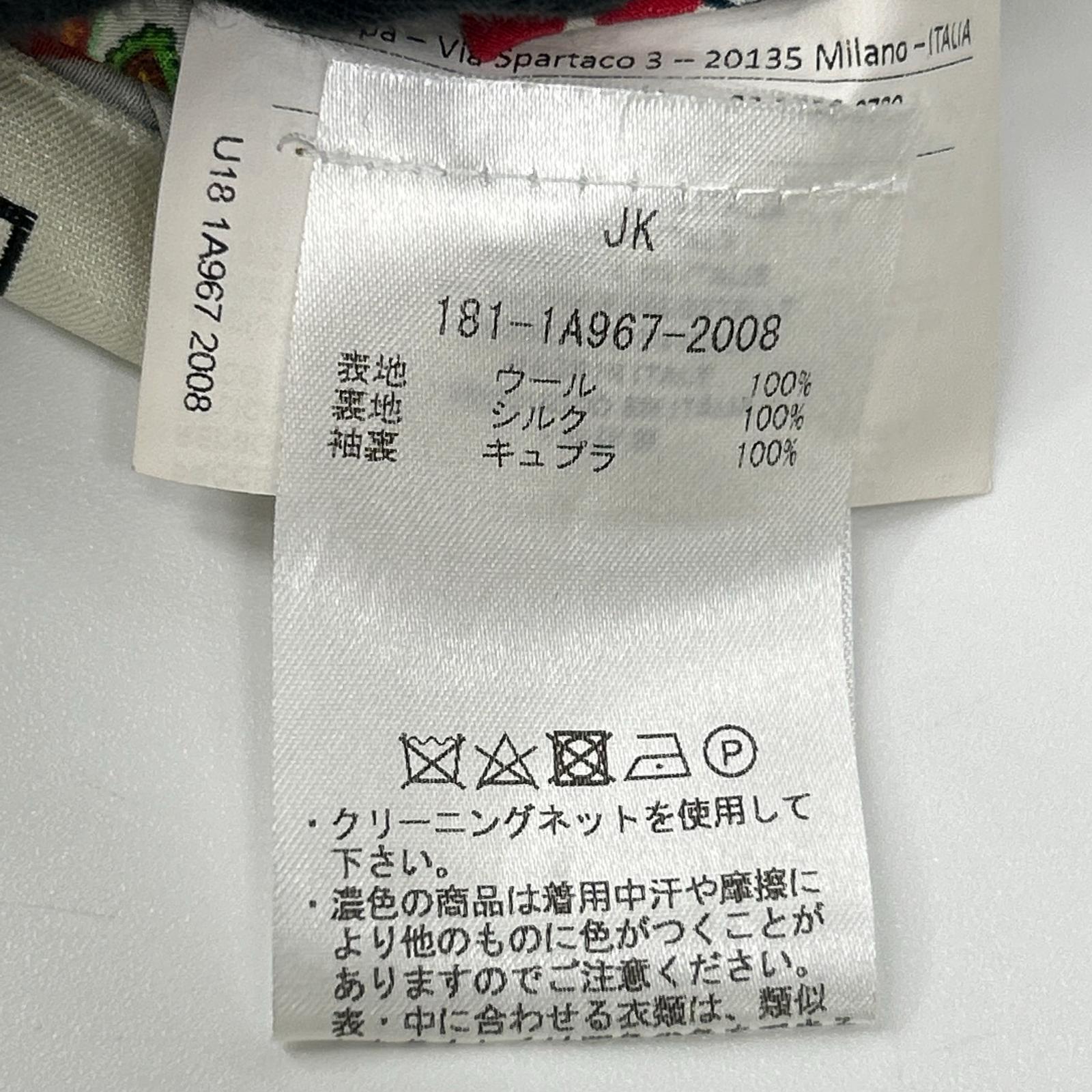 ETRO エトロ 181-1A967-2008 パープル チェック柄 トロット ペイズリー 総柄 スーツ セットアップ スーツ セットアップ