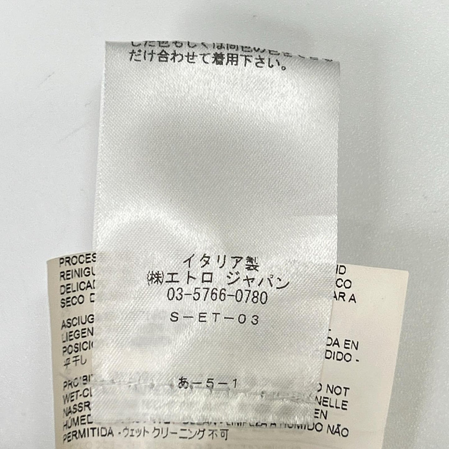 ETRO エトロ 181-1A967-2008 パープル チェック柄 トロット ペイズリー 総柄 スーツ セットアップ スーツ セットアップ