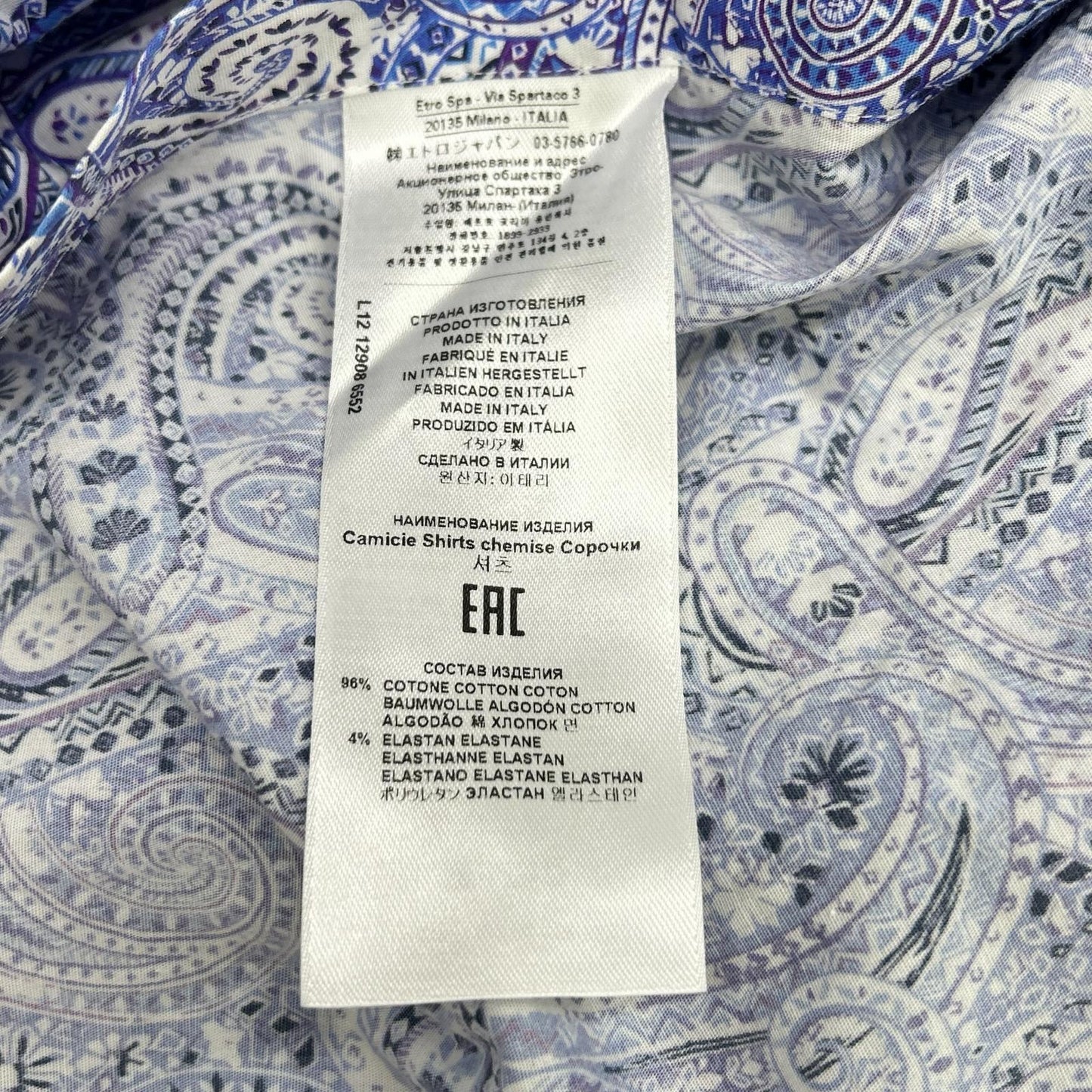 ETRO エトロ パープル ペイズリー ロングスリーブ ボタンシャツ トップス