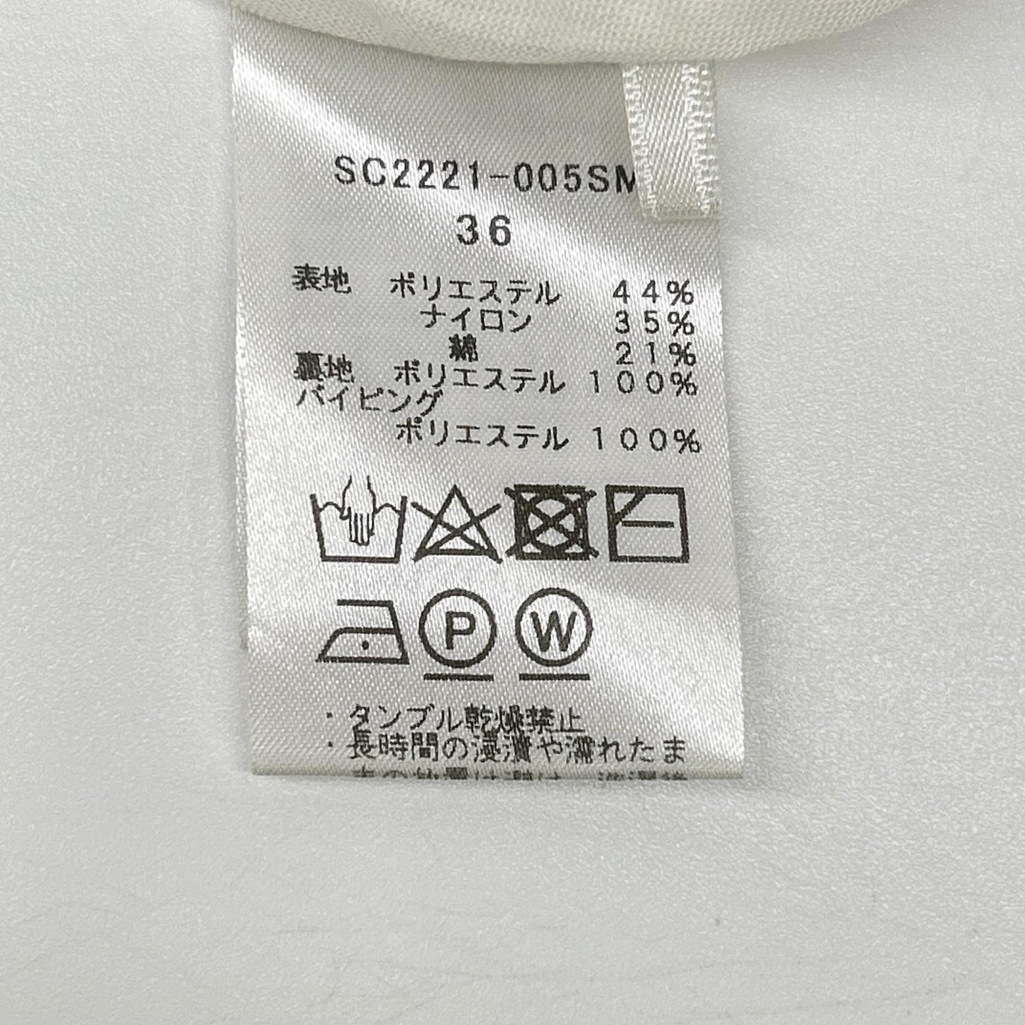 shirocon シロコン SC2221-005SM ホワイト コットン混 フリルスリーブ シアーデザイン フローラドットブラウス トップス