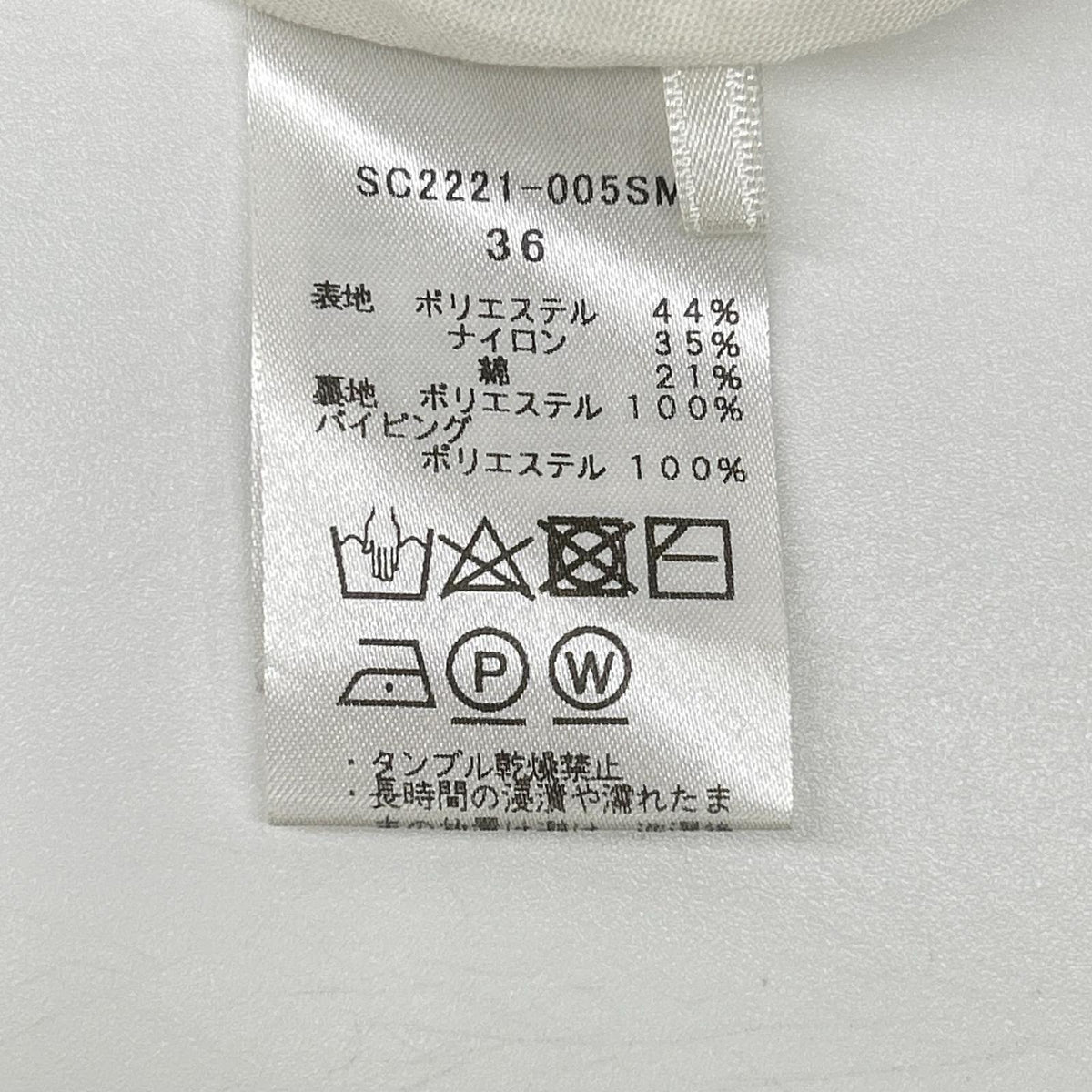 shirocon シロコン SC2221-005SM ホワイト コットン混 フリルスリーブ シアーデザイン フローラドットブラウス トップス