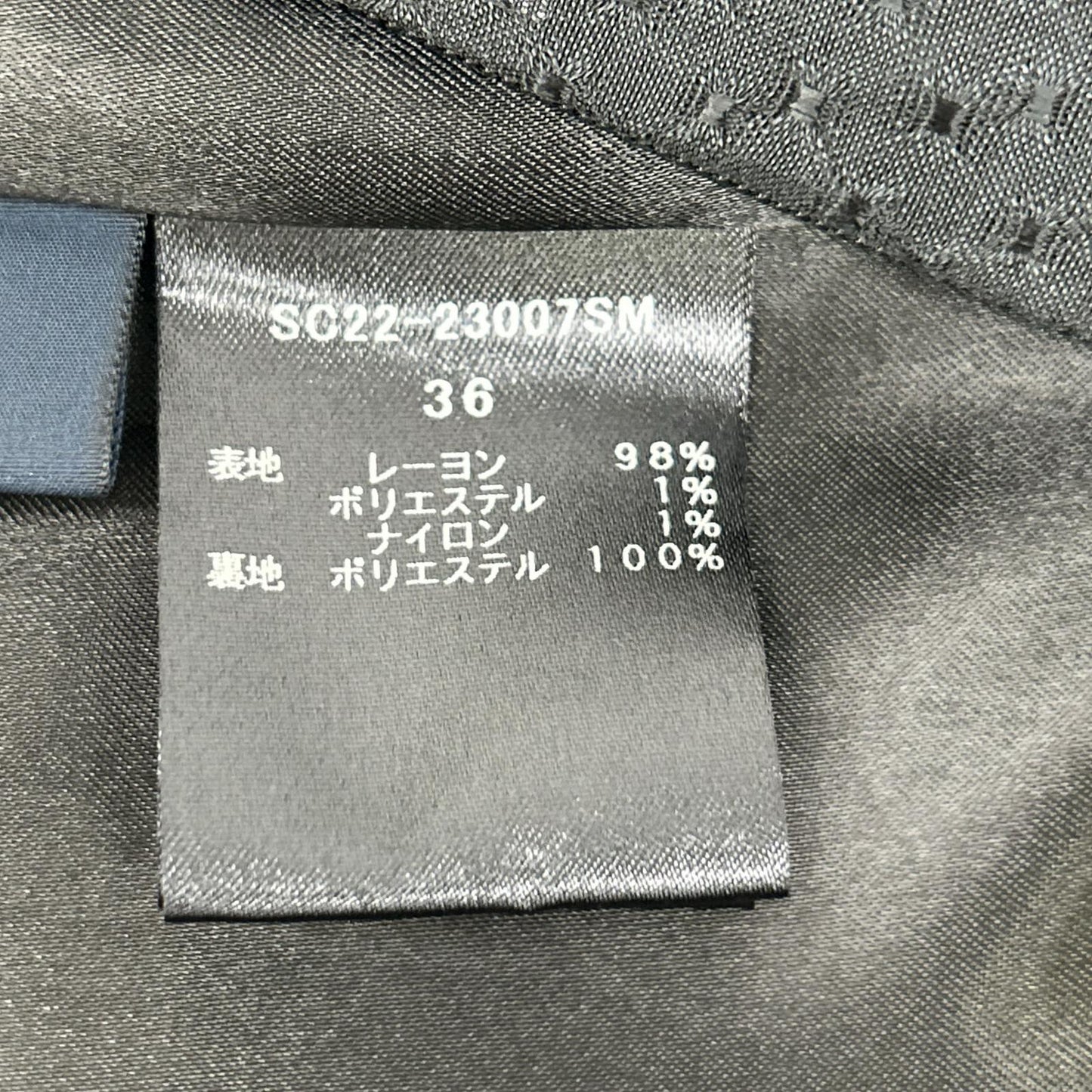 shirocon シロコン SC22-23007SM ブラック レーヨン混 ラメチップバギーパンツ ボトムス