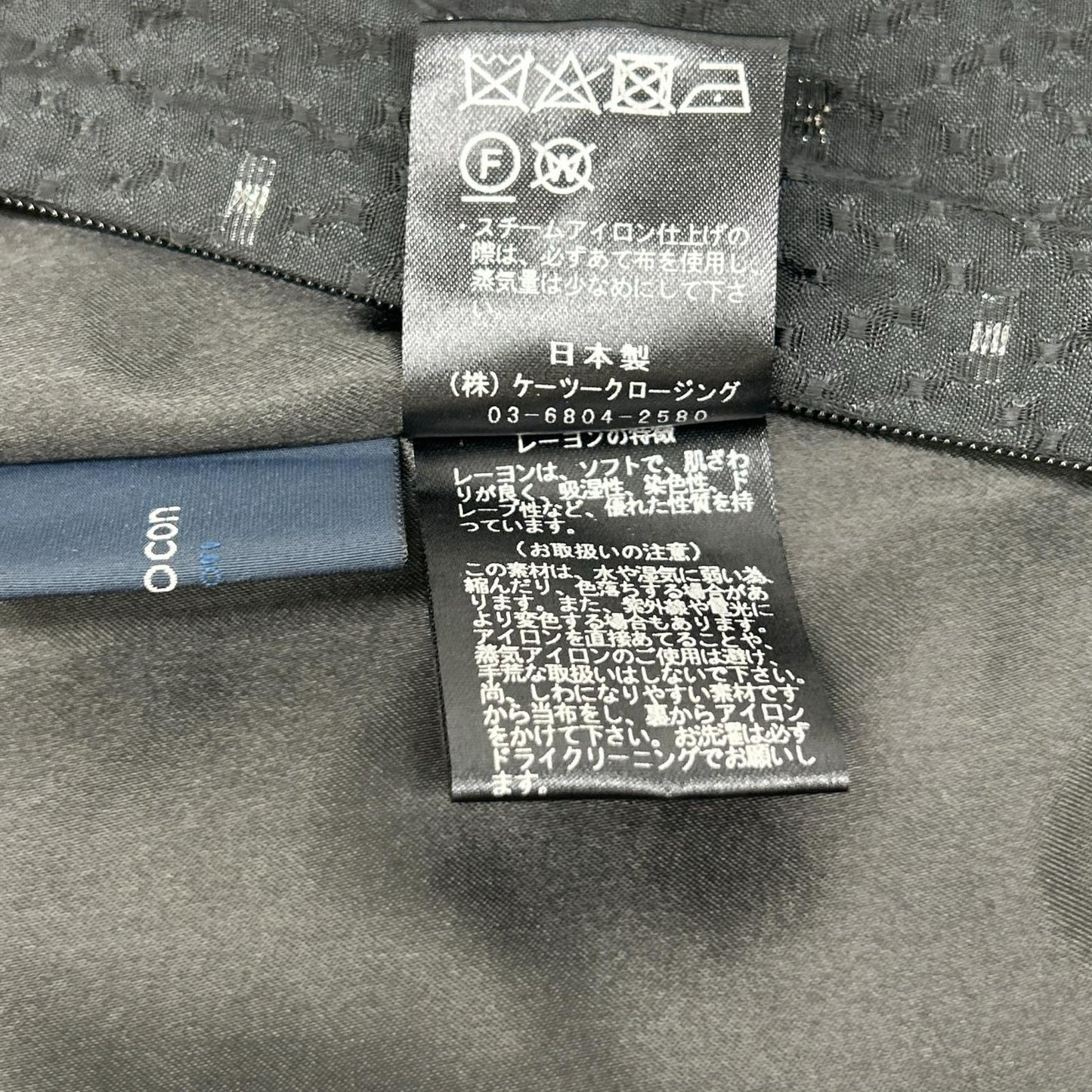 shirocon シロコン SC22-23007SM ブラック レーヨン混 ラメチップバギーパンツ ボトムス