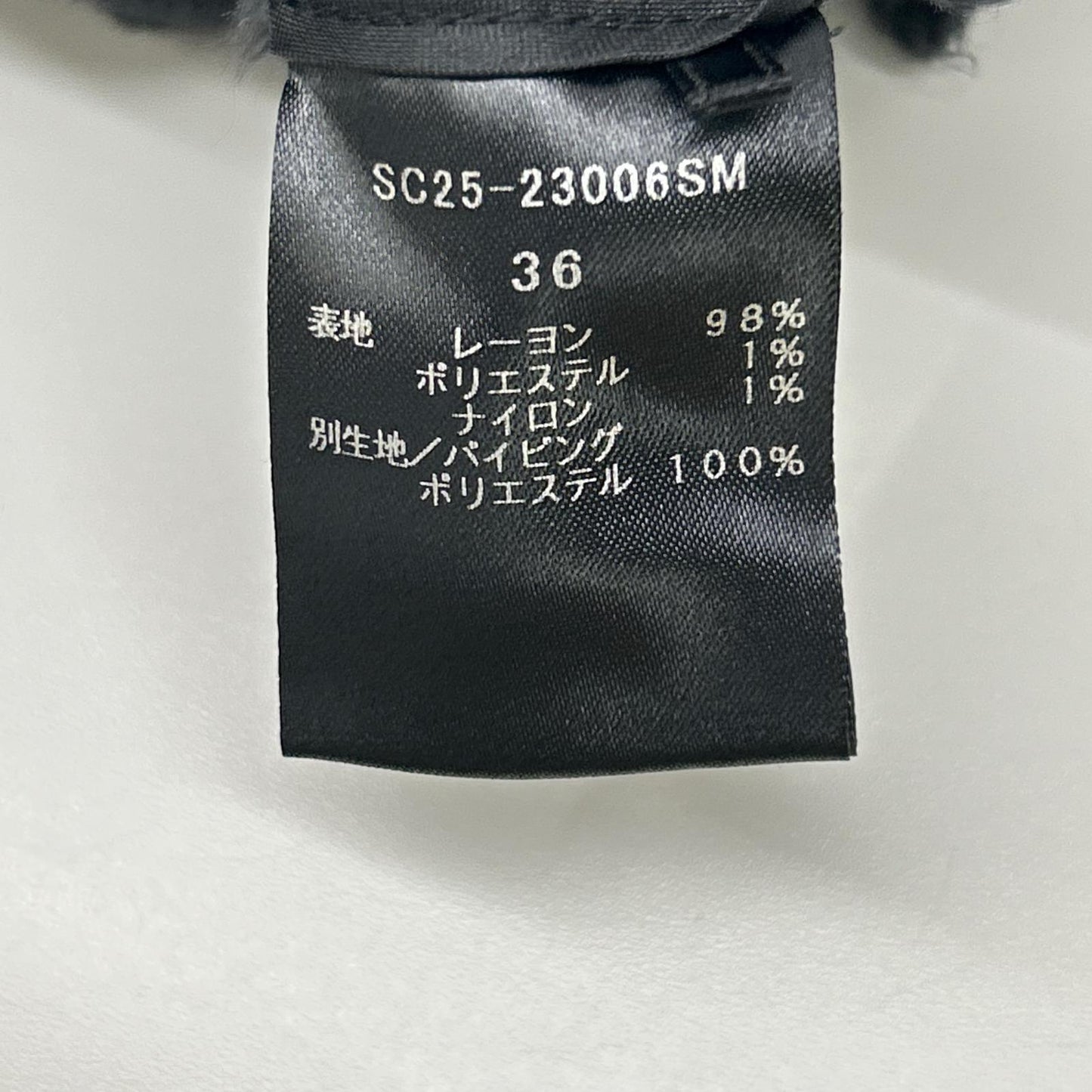 shirocon シロコン SC25-23006SM ブラック レーヨン混 シェルボタン ダブルブレスト ラメチップジレジャケット ジャケット