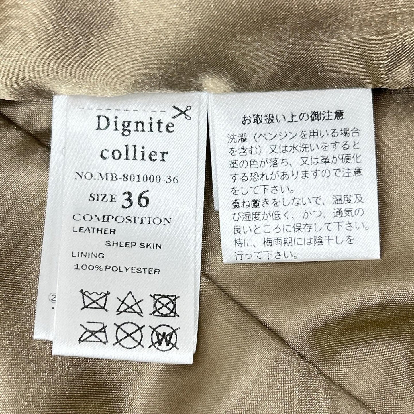 Dignite collier ディニテコリエ ベージュ シープレザー スエード ジップ ライダースジャケット ジャケット