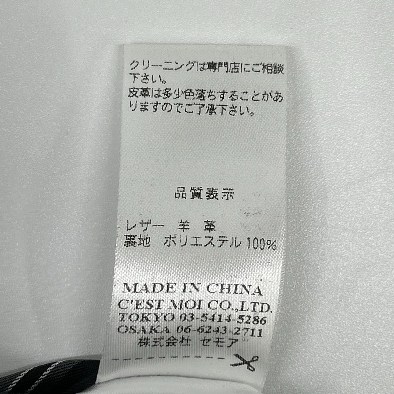 Dignite collier ディニテコリエ ブラック シープレザー ジップ ライダースジャケット ジャケット