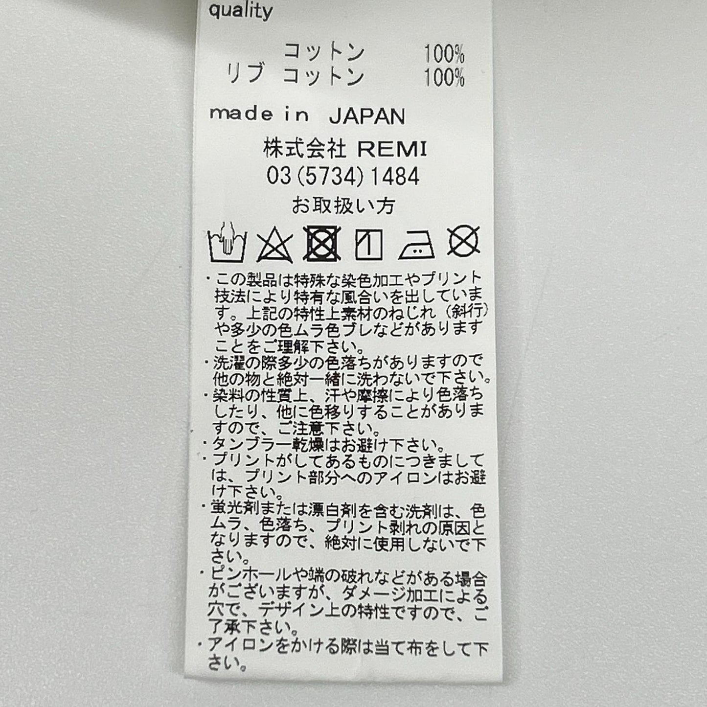 REMI RELIEF レミレリーフ ホワイト クルーネック サイドスリット スウェットプルオーバー トップス
