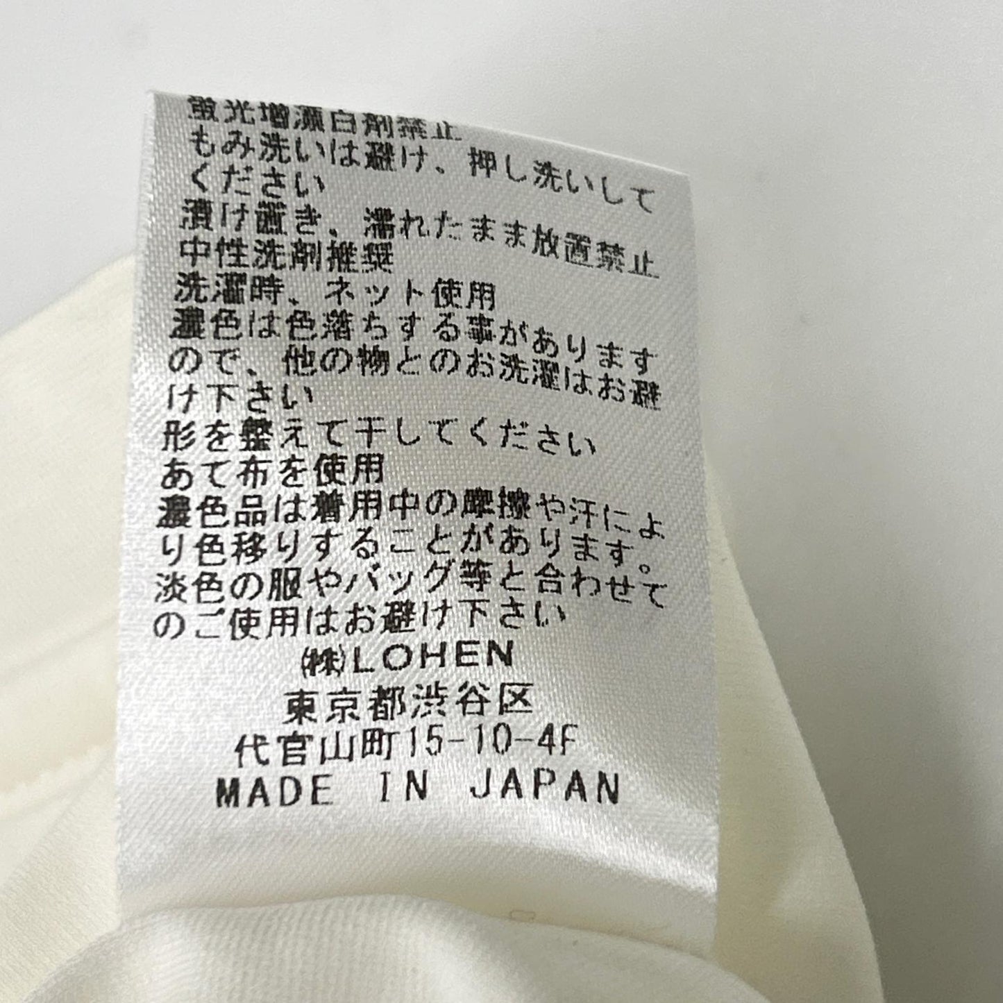 LOHEN ローヘン 24SS ホワイト レイヤードデザイン クルーネックS/Sカットソー トップス