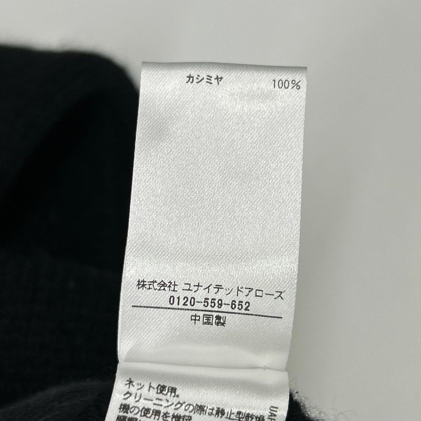 BLAMINK ブラミンク 7913-106-0300 ブラック カシミヤ100 ハーフジップタートルネックプルオーバーニット トップス