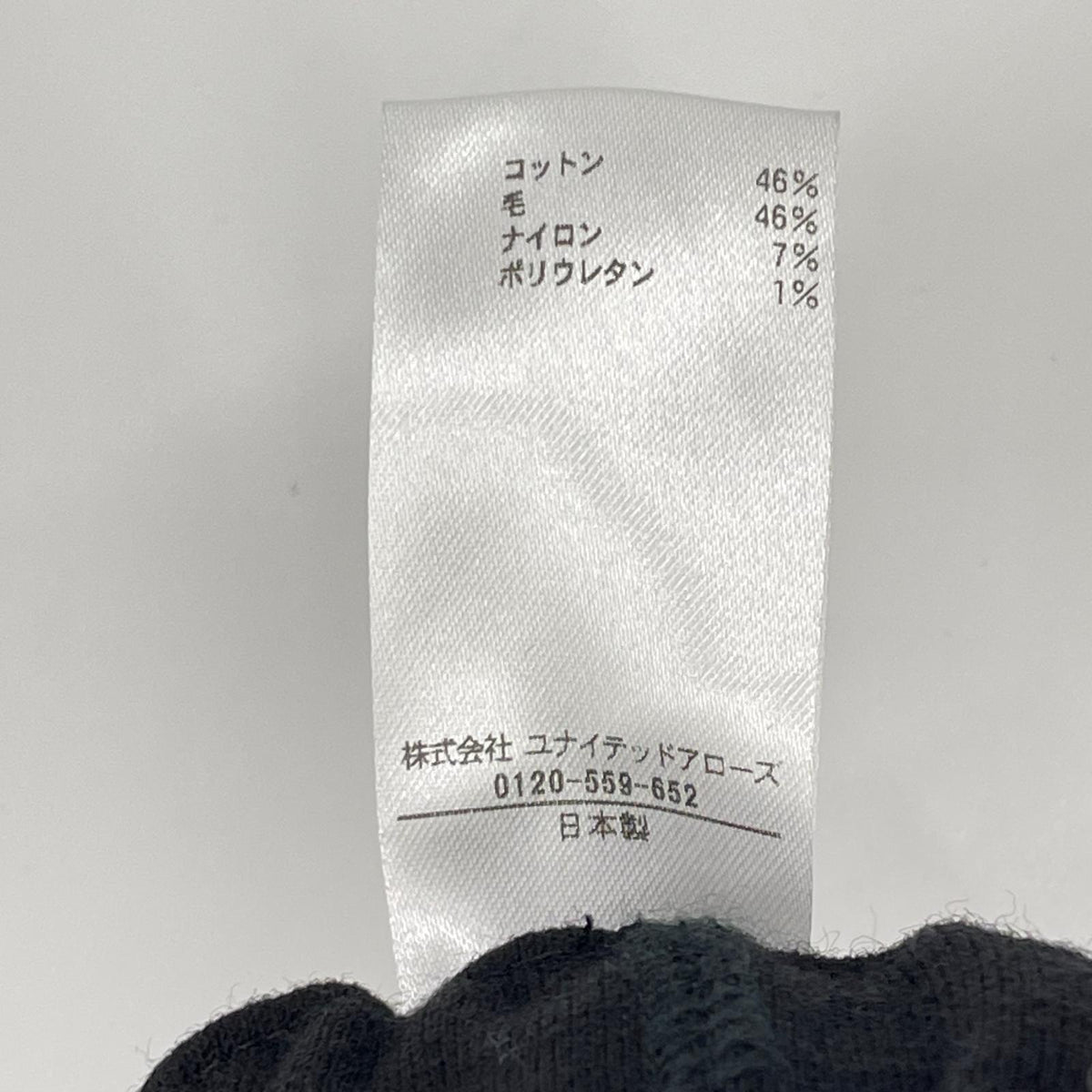 BLAMINK ブラミンク 7914-299-0399 ブラック ドローストリングスウェットパンツ ボトムス