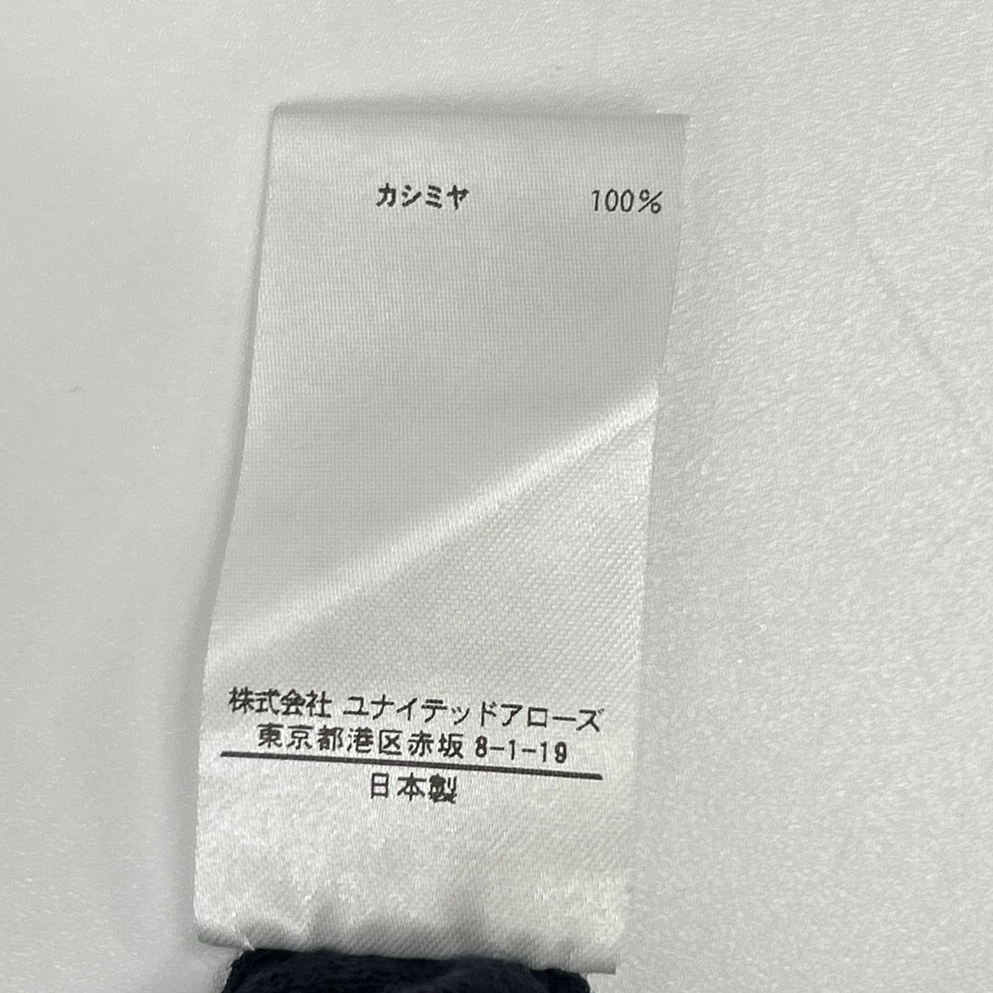BLAMINK ブラミンク 7913-230-0223 ネイビー カシミヤ100 タートルネックニットソー トップス