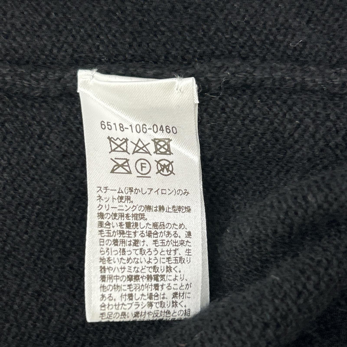 DRAWER Drawer 6518-106-0460 Black 100% cashmere 7G V-neck sleeveless knit vest top