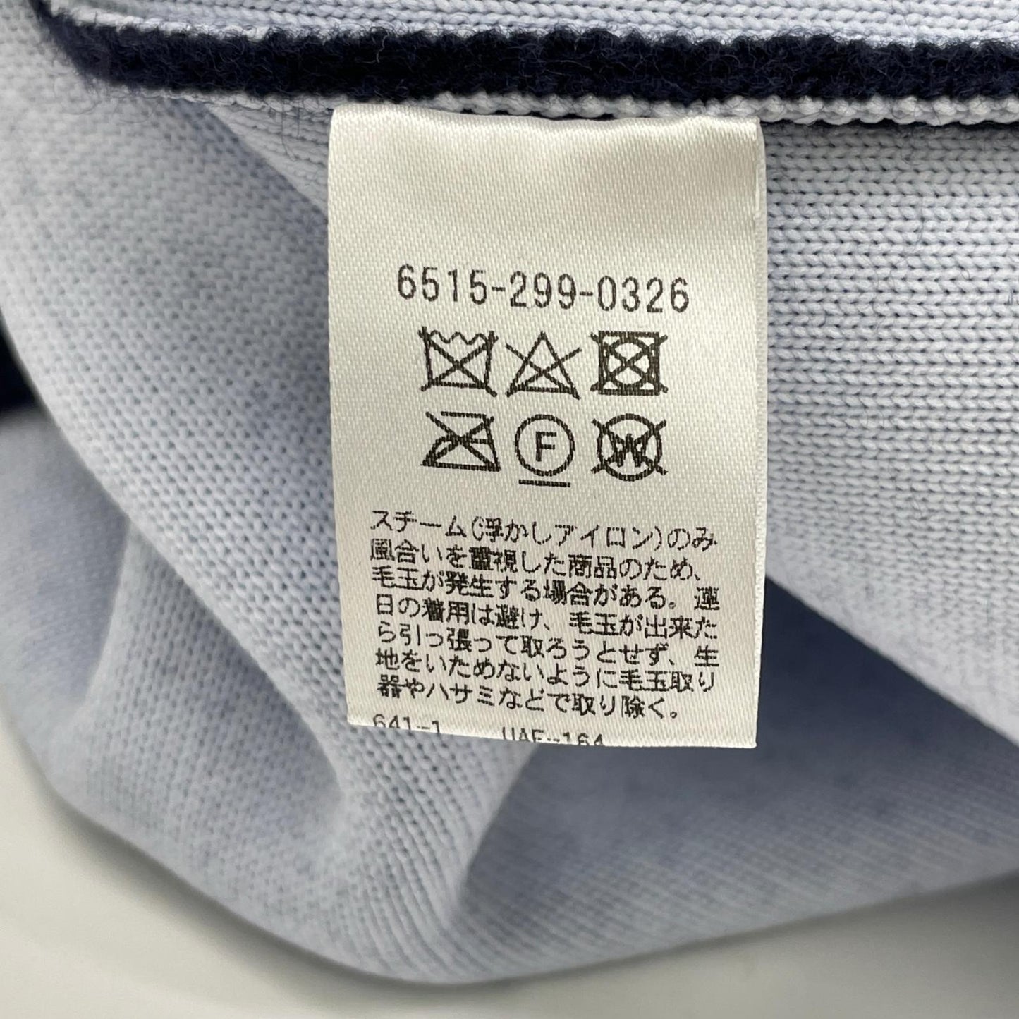 DRAWER ドゥロワー 6515-299-0326 ネイビー ダブルフェイスニットカーディガン トップス