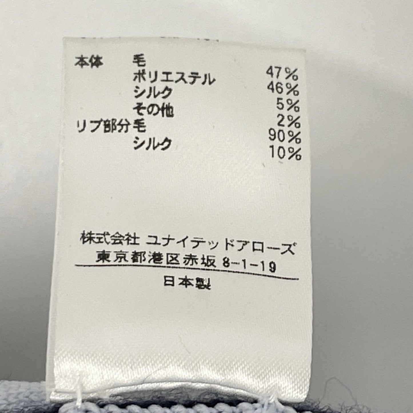 DRAWER ドゥロワー 6515-299-0326 ネイビー ダブルフェイスニットカーディガン トップス