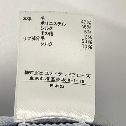 DRAWER ドゥロワー 6515-299-0326 ネイビー ダブルフェイスニットカーディガン トップス