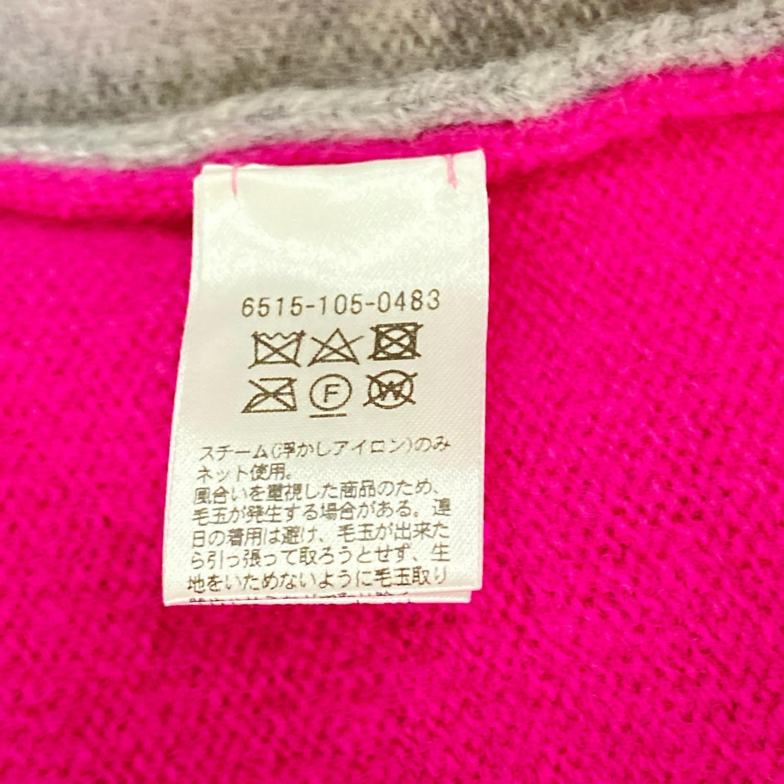 DRAWER ドゥロワー 6515-105-0483 ピンク×グレー ウール100 9G配色Vネックカーディガン トップス