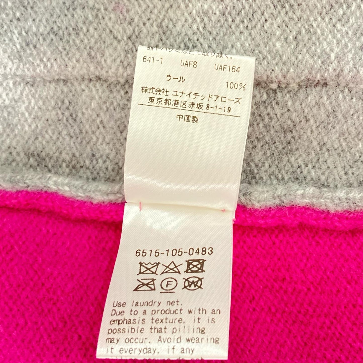 DRAWER ドゥロワー 6515-105-0483 ピンク×グレー ウール100 9G配色Vネックカーディガン トップス