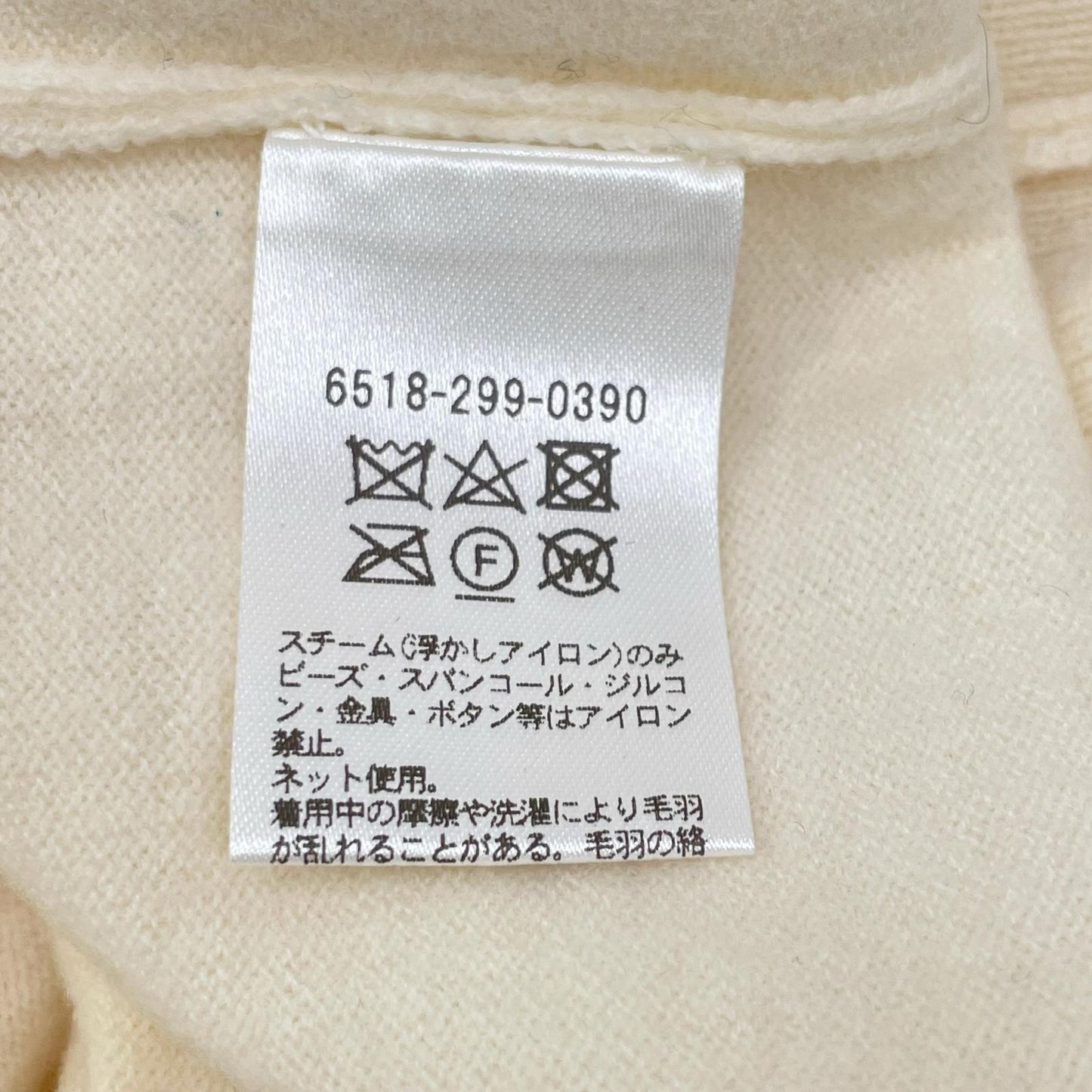 DRAWER ドゥロワー 6518-299-0390 アイボリー ウール100 18Gコードエンブロダイリーニットトップス トップス