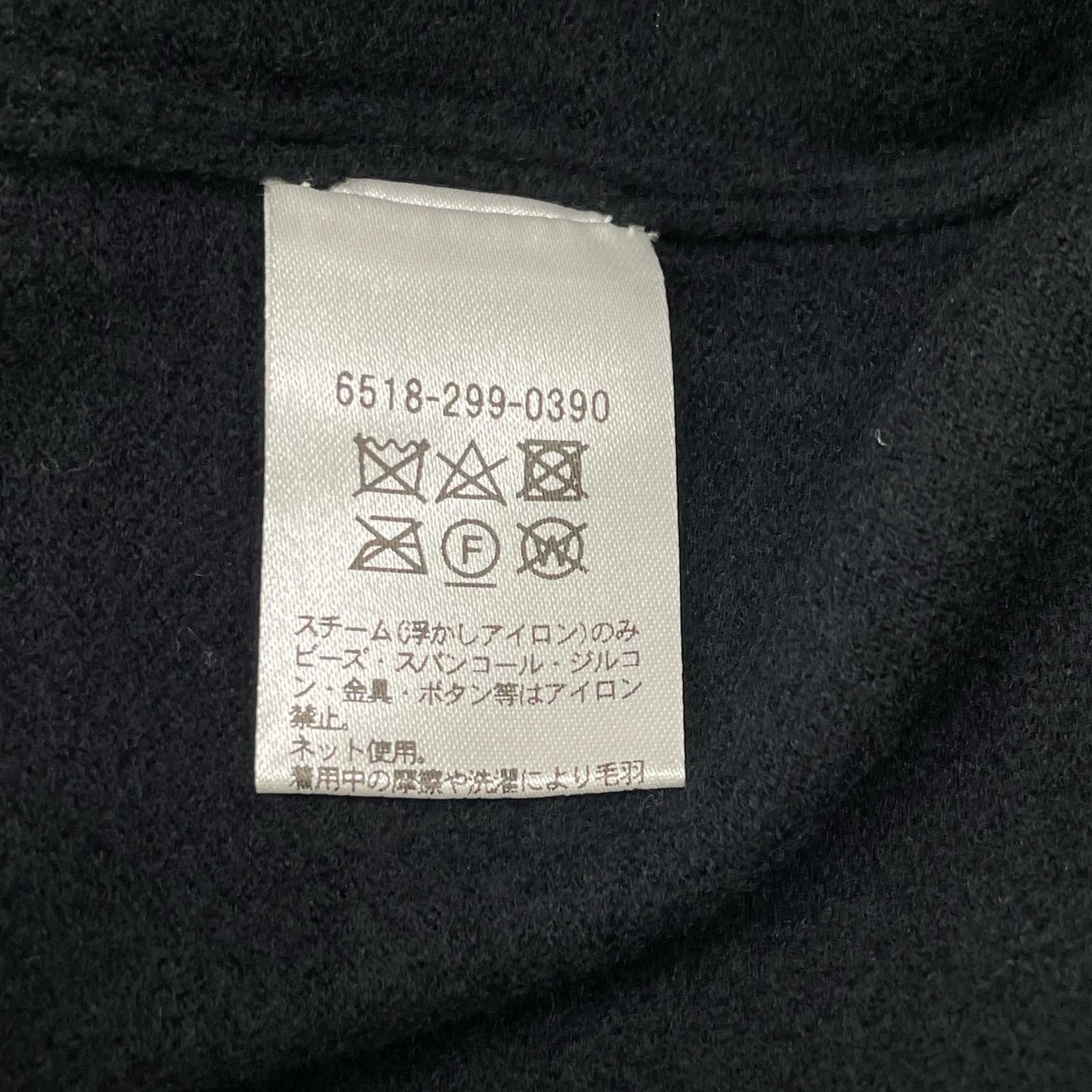 DRAWER ドゥロワー 6518-299-0390 ブラック ウール100 18Gコードエンブロダイリーニットトップス トップス