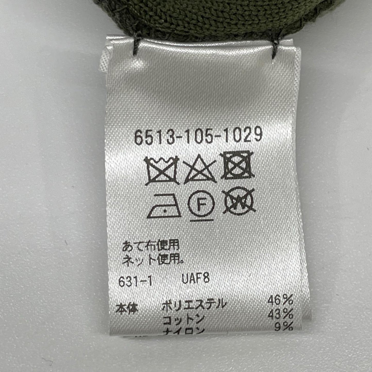 DRAWER ドゥロワー 6513-105-1029 カーキ Vガゼットスウェット トップス