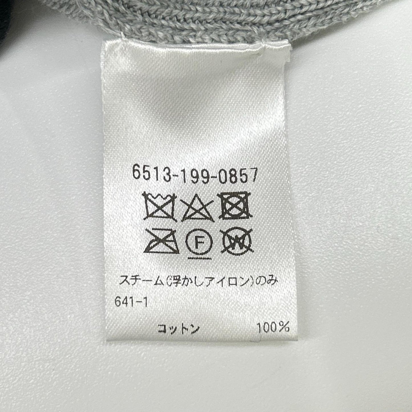 DRAWER ドゥロワー 6513-199-0857 グレー 12Gインレイ編みリブクルーネックニット トップス