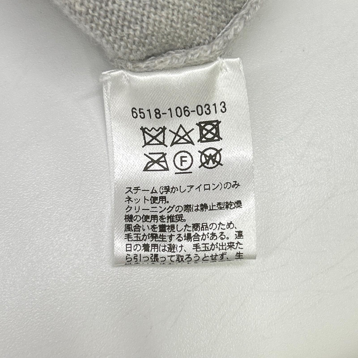 DRAWER ドゥロワー 6518-106-0313 グレー カシミヤ100 ショートスリーブプルオーバーニット トップス