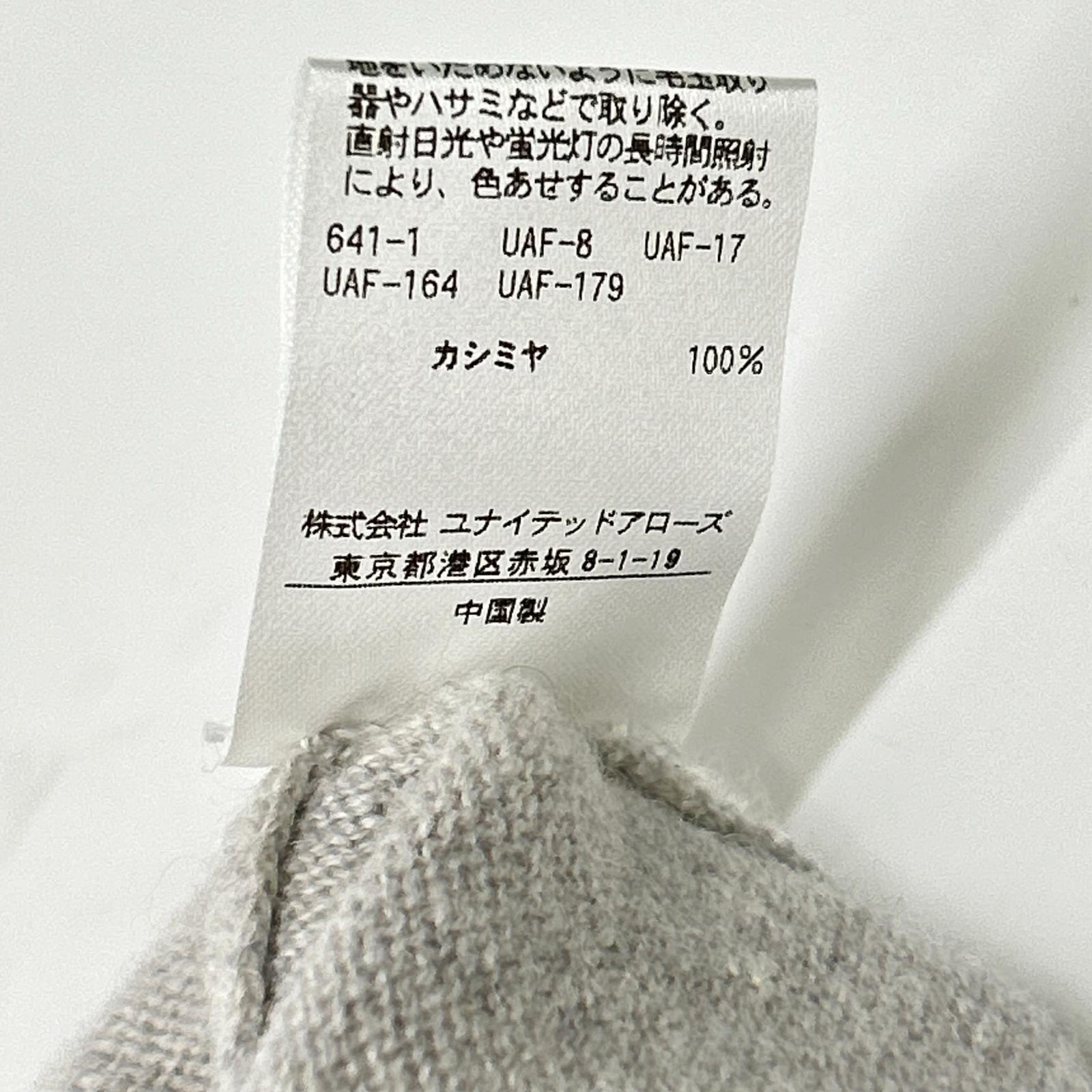 DRAWER ドゥロワー 6518-106-0313 グレー カシミヤ100 ショートスリーブプルオーバーニット トップス