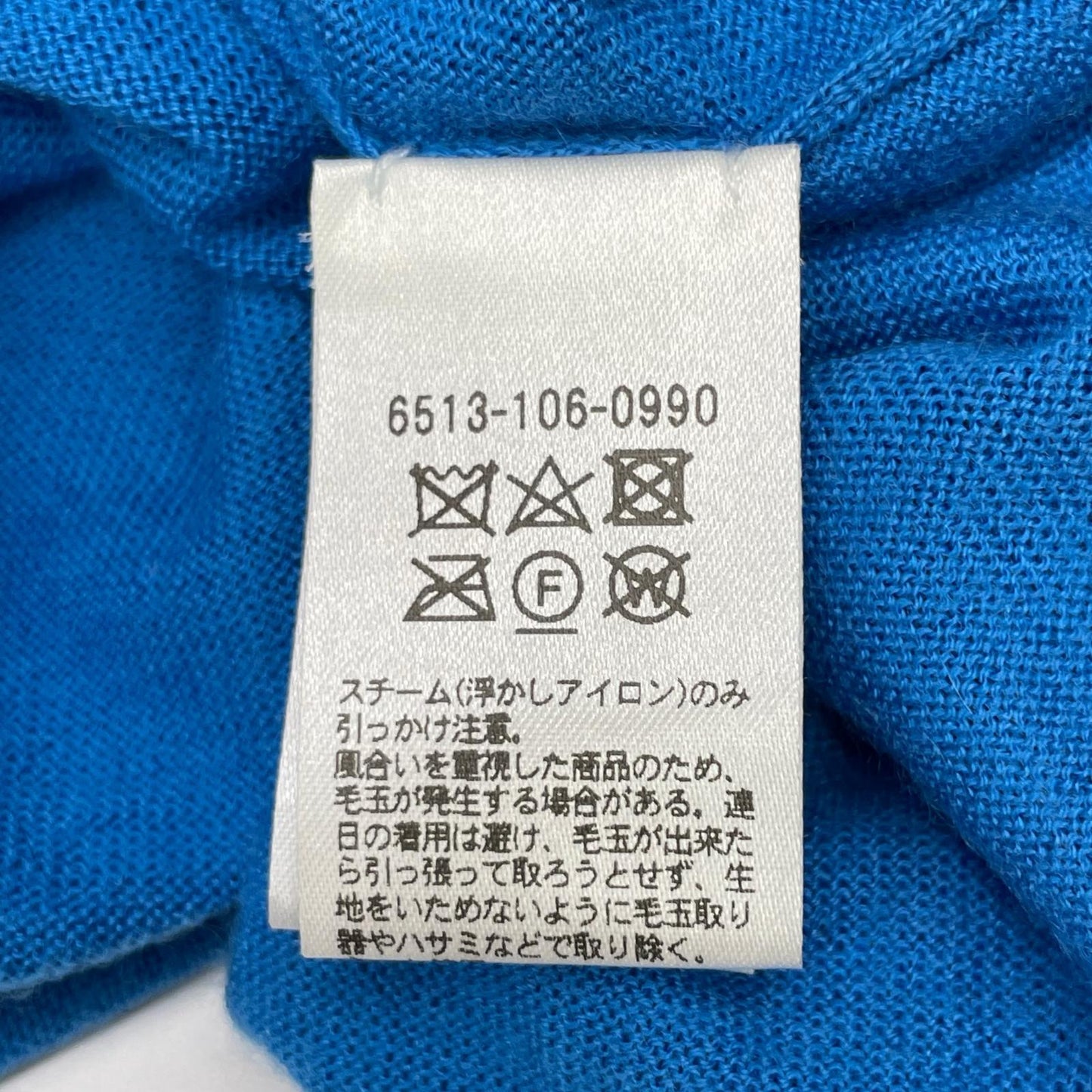 DRAWER ドゥロワー 6513-106-0990 ブルー カシミヤシルク タートルネックニットソー トップス