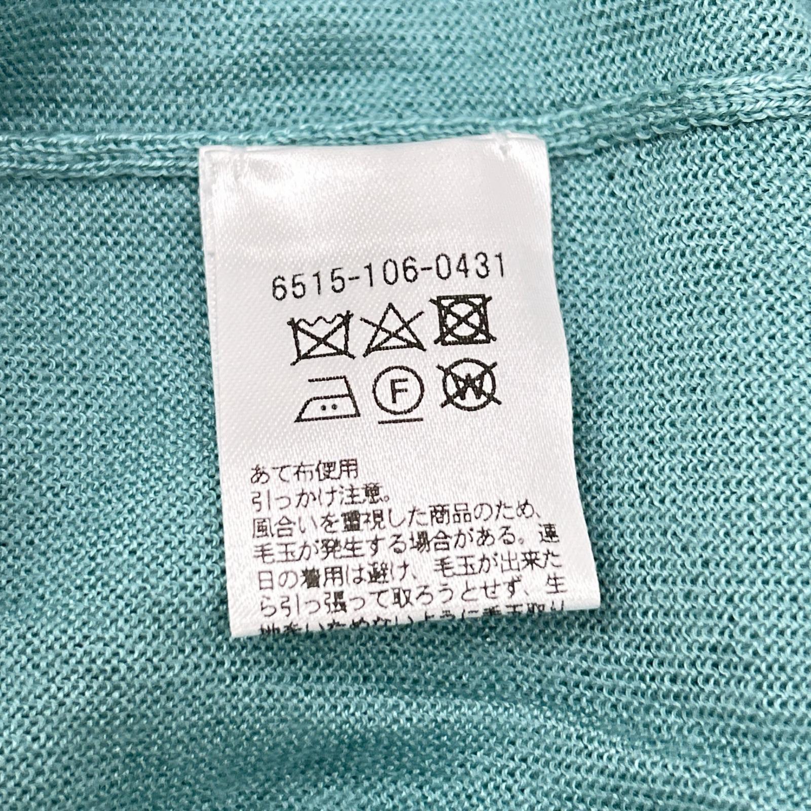 DRAWER ドゥロワー 6515-106-0431 ミントグリーン カシミヤシルク 18Gニットカーディガン トップス