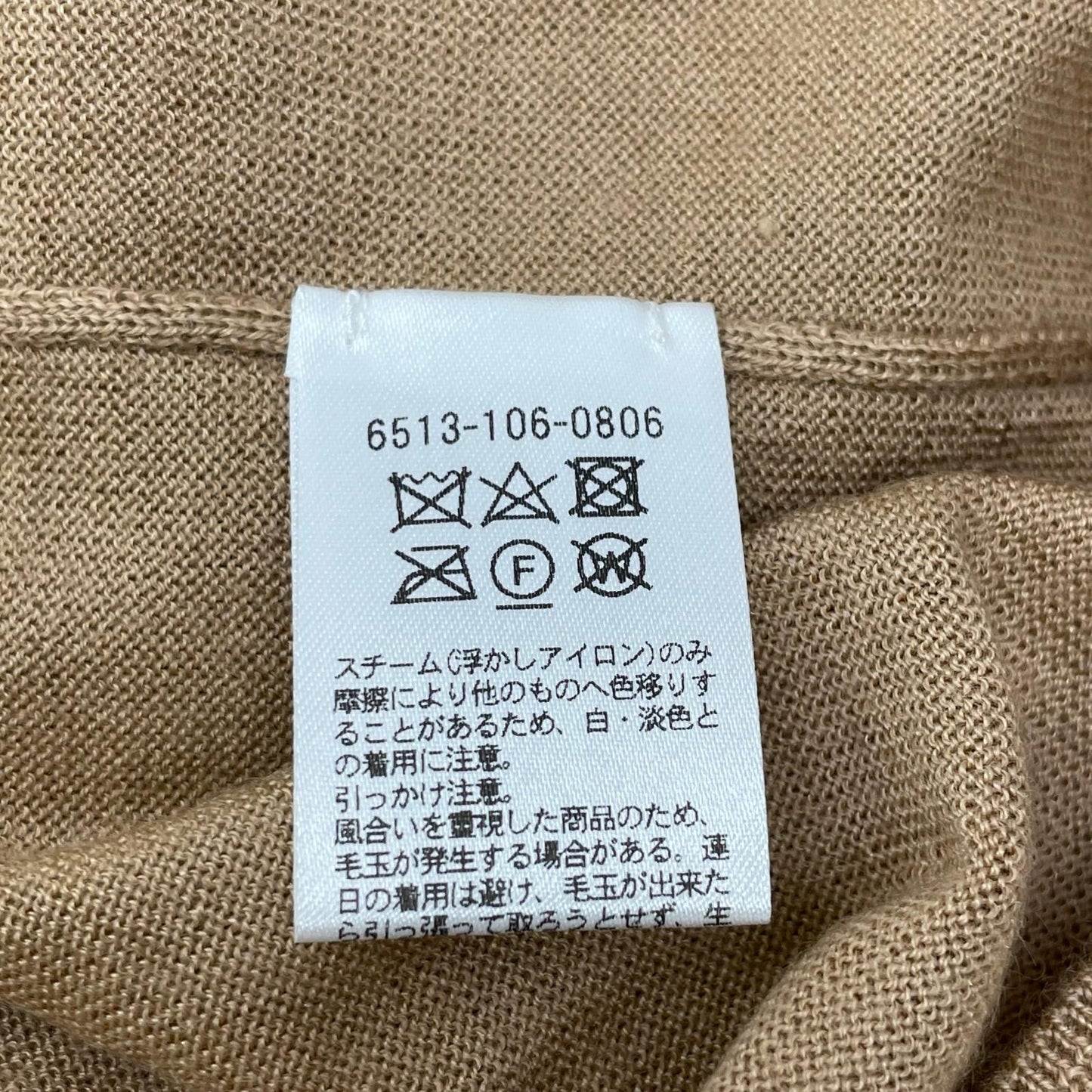 DRAWER ドゥロワー 6513-106-0806 ベージュ カシミヤシルク クルーネックプルオーバー トップス