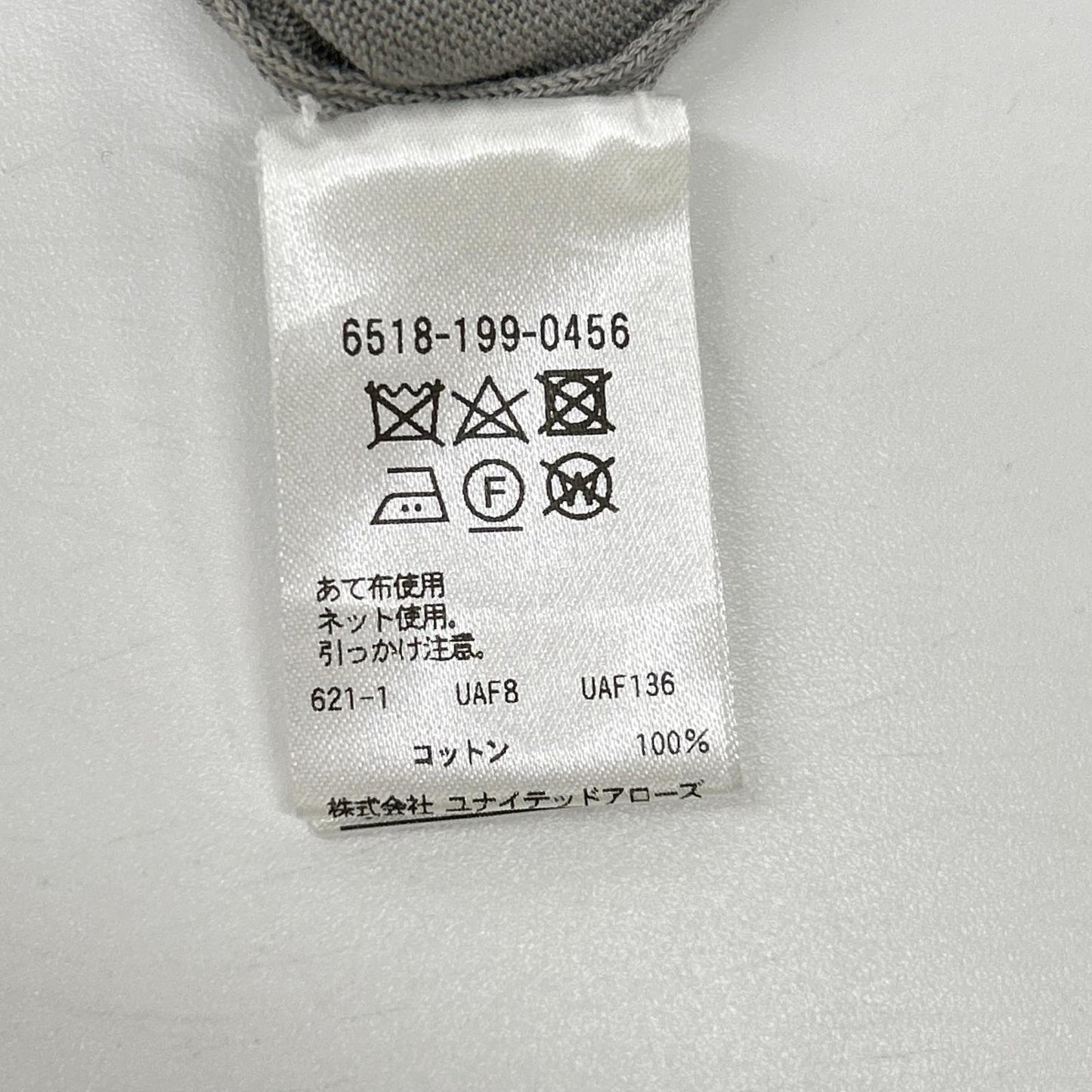 DRAWER ドゥロワー 6518-199-0456 グレー コットン100 8G天竺レイヤーショートスリーブニット トップス