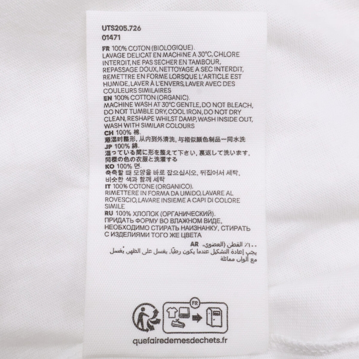 AMI PARIS アミパリス UTS205.726 25AW ホワイト ユニセックス ハートロゴ刺しゅう長袖カットソー トップス