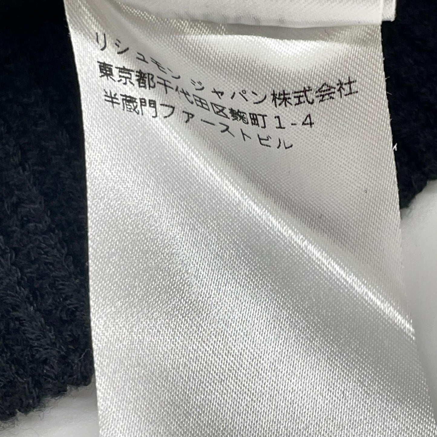 Chloe クロエ ブラック ウール100 ペプラムクルーネックニット トップス
