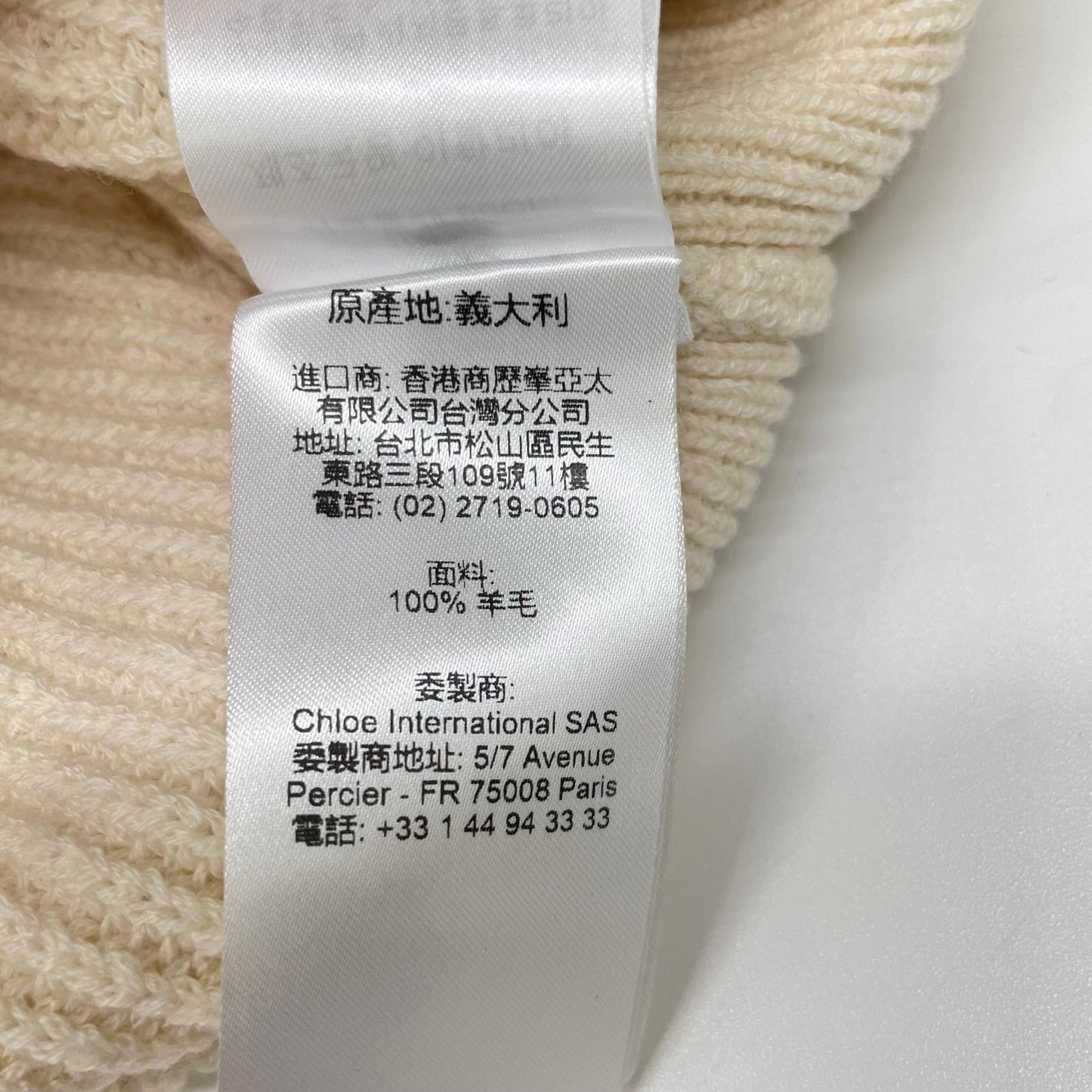 Chloe クロエ ホワイト ウール100 ペプラムクルーネックニット トップス