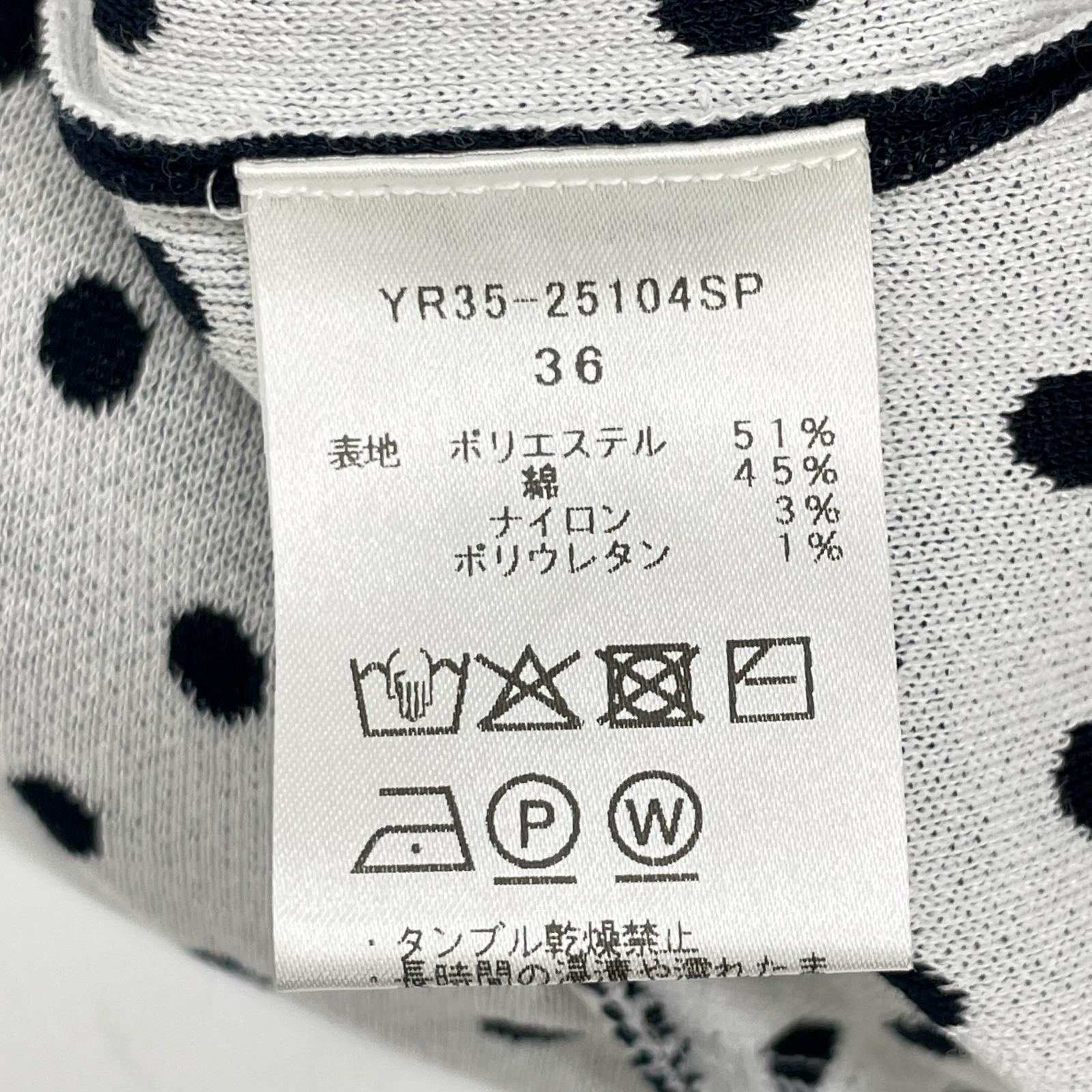yori ヨリ YR35-25104SP ネイビー マリンドットニットカーディガン トップス