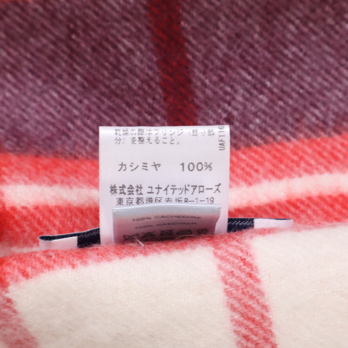 Johnstons ジョンストンズ Drawer ドゥロワー別注 【美品】6536-343-0342 TARTAN タータンチェック カシミヤ 大判 ストール