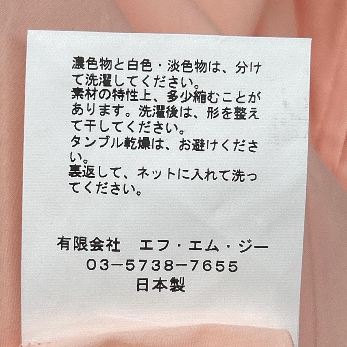 loin. ロワン 【×eclat】4LST0002 ピンク シャツワンピース ワンピース