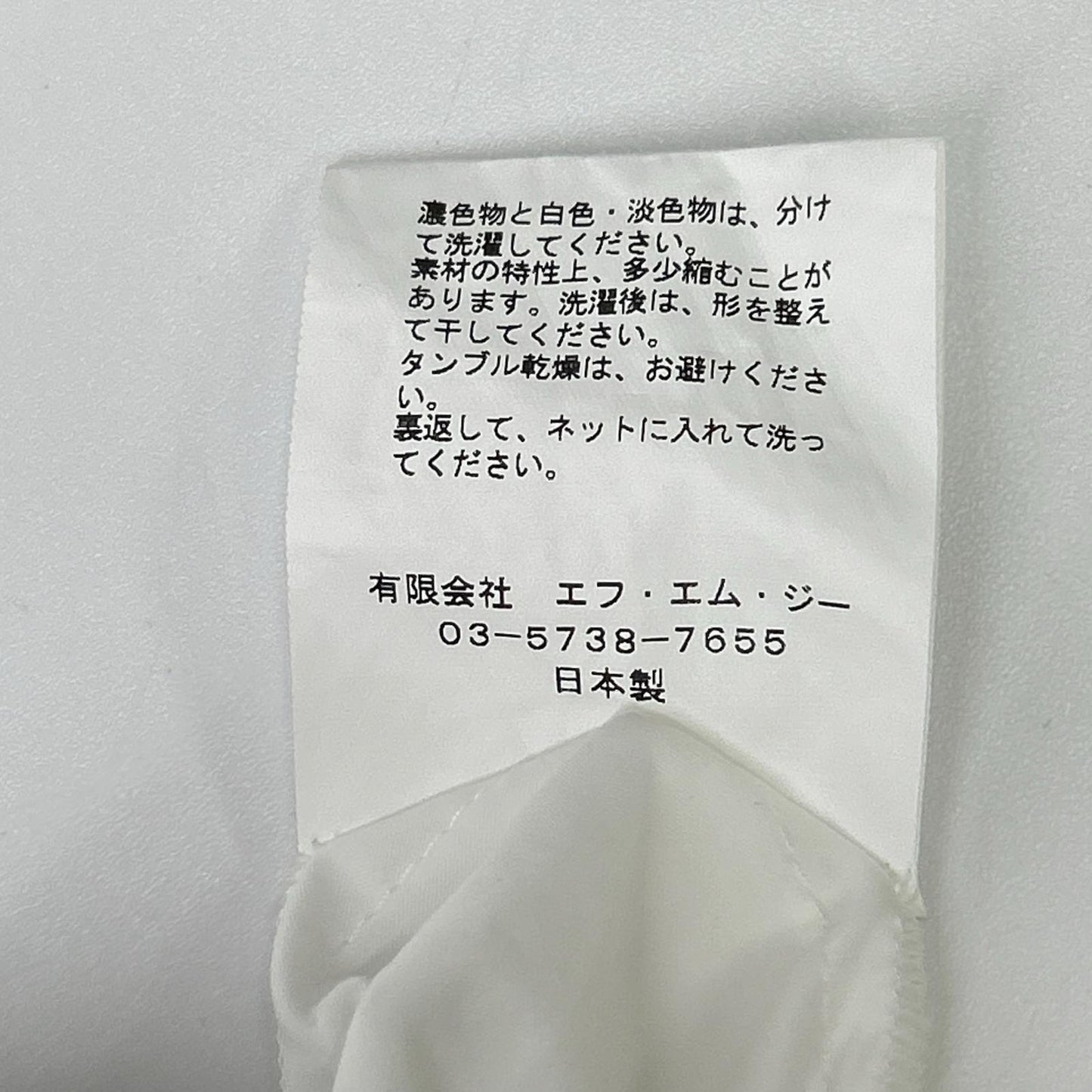 loin. ロワン 【×eclat】4LST0002 ホワイト シャツワンピース ワンピース