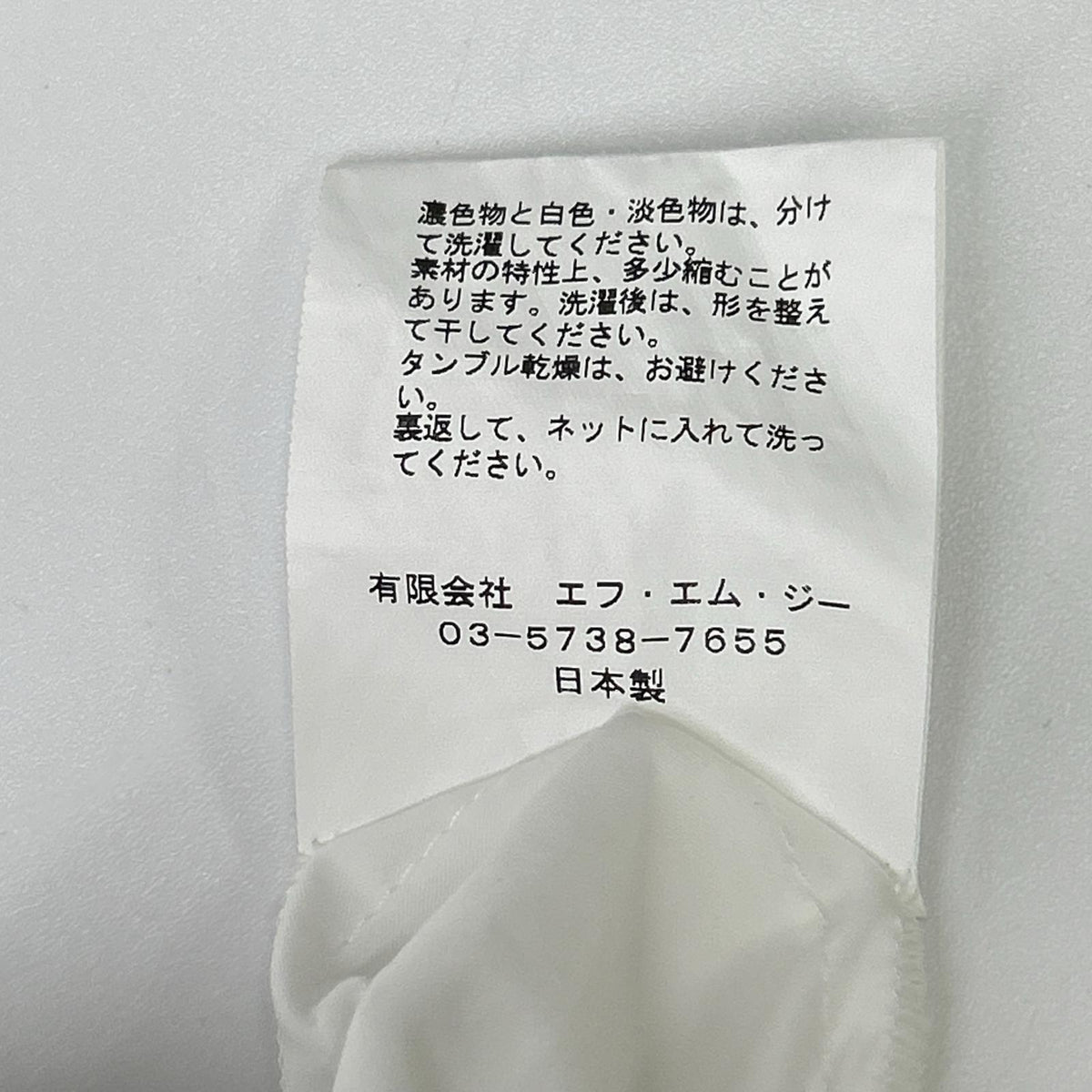 loin. ロワン 【×eclat】4LST0002 ホワイト シャツワンピース ワンピース